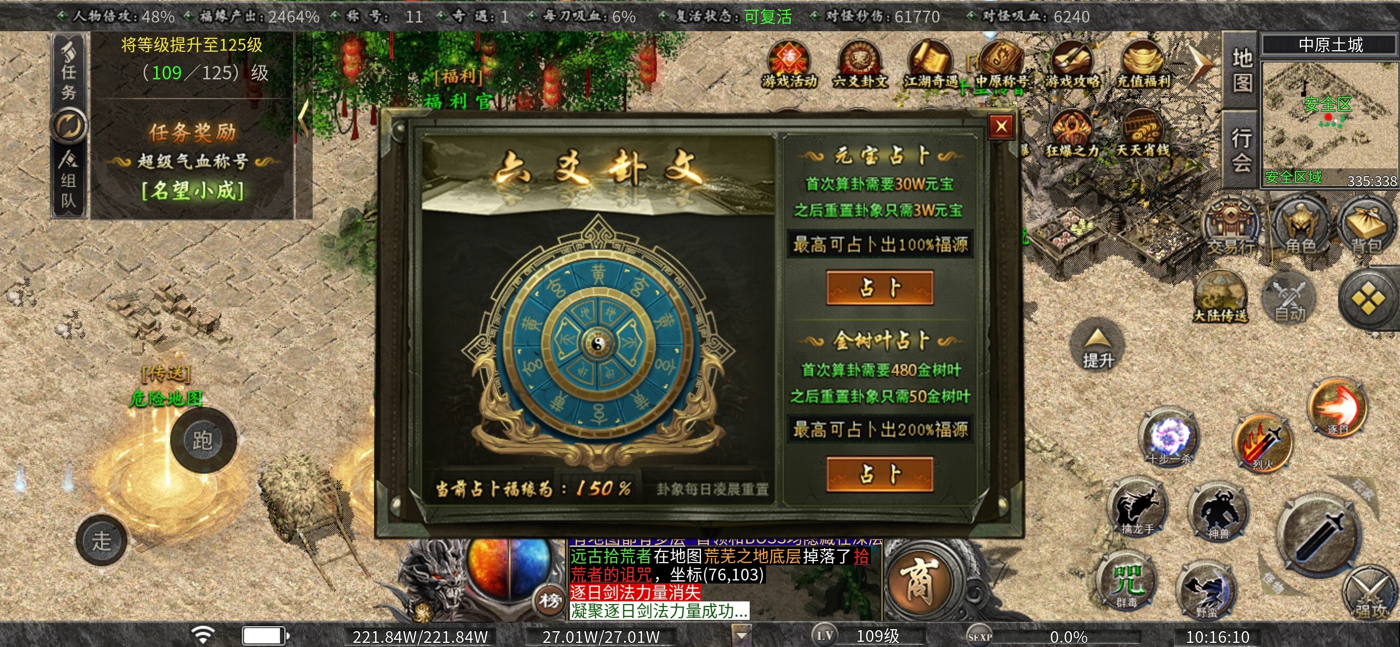 【曦月沉默古迹】焕新第五季，冠名探服体验 曦月沉默古迹 图片 4