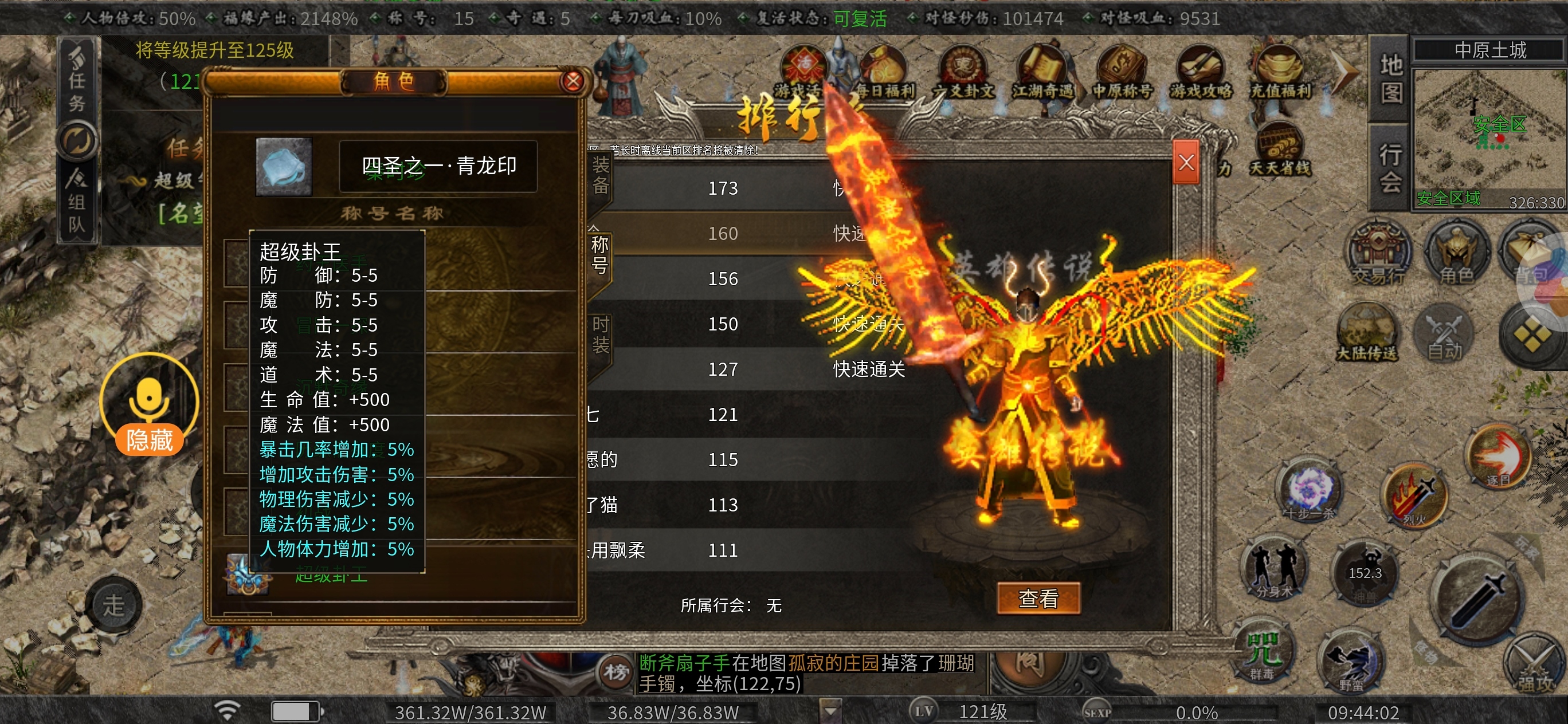 【曦月沉默古迹】焕新第五季，冠名探服体验 曦月沉默古迹 图片 5