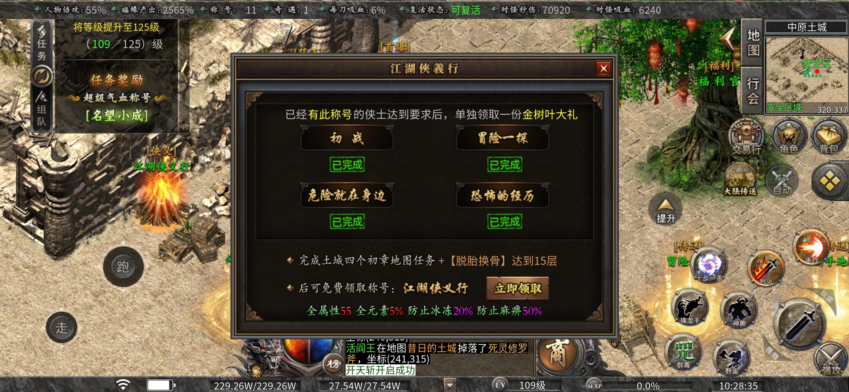 【曦月沉默古迹】焕新第五季，冠名探服体验 曦月沉默古迹 图片 6