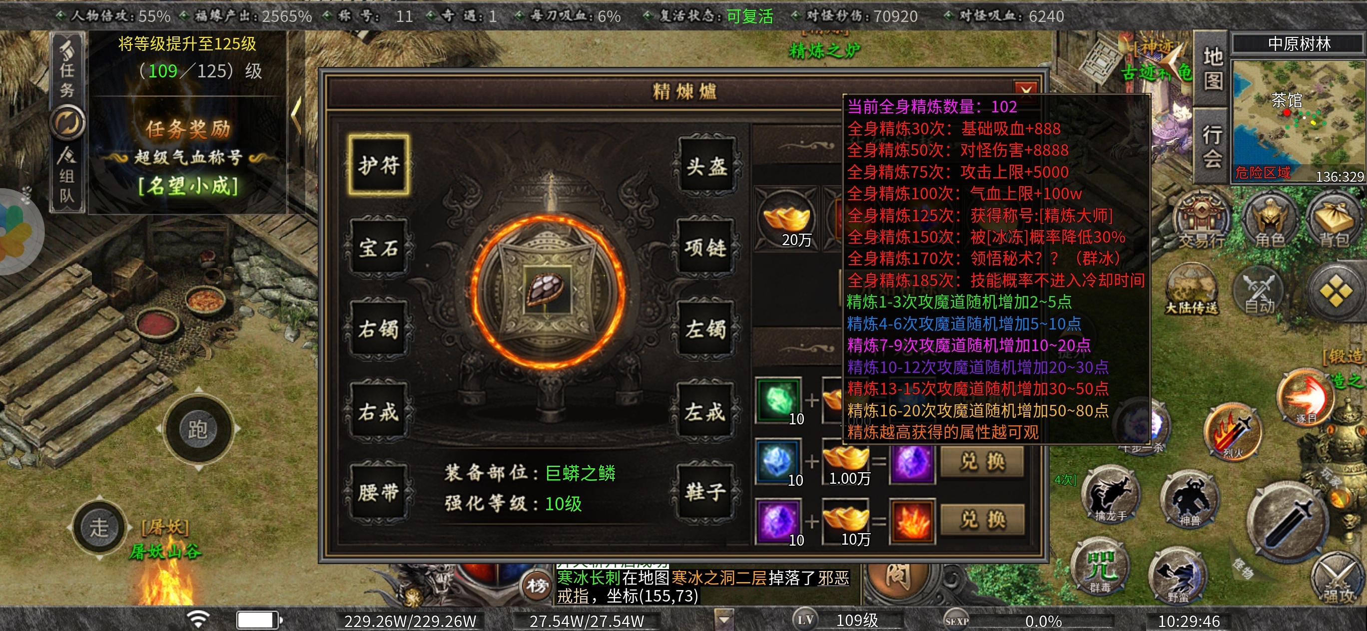 【曦月沉默古迹】焕新第五季，冠名探服体验 曦月沉默古迹 图片 7