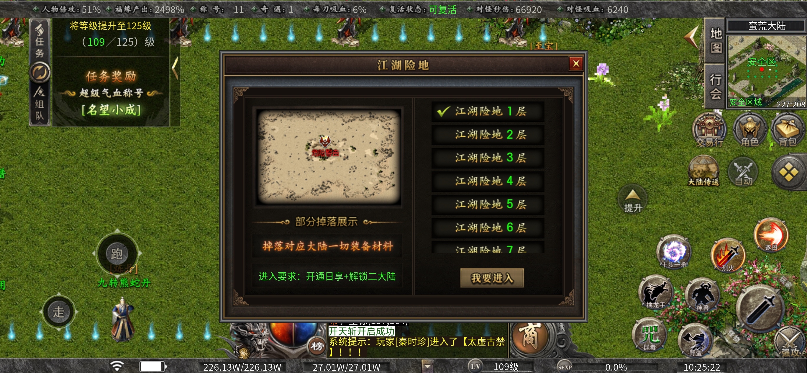 【曦月沉默古迹】焕新第五季，冠名探服体验 曦月沉默古迹 图片 8