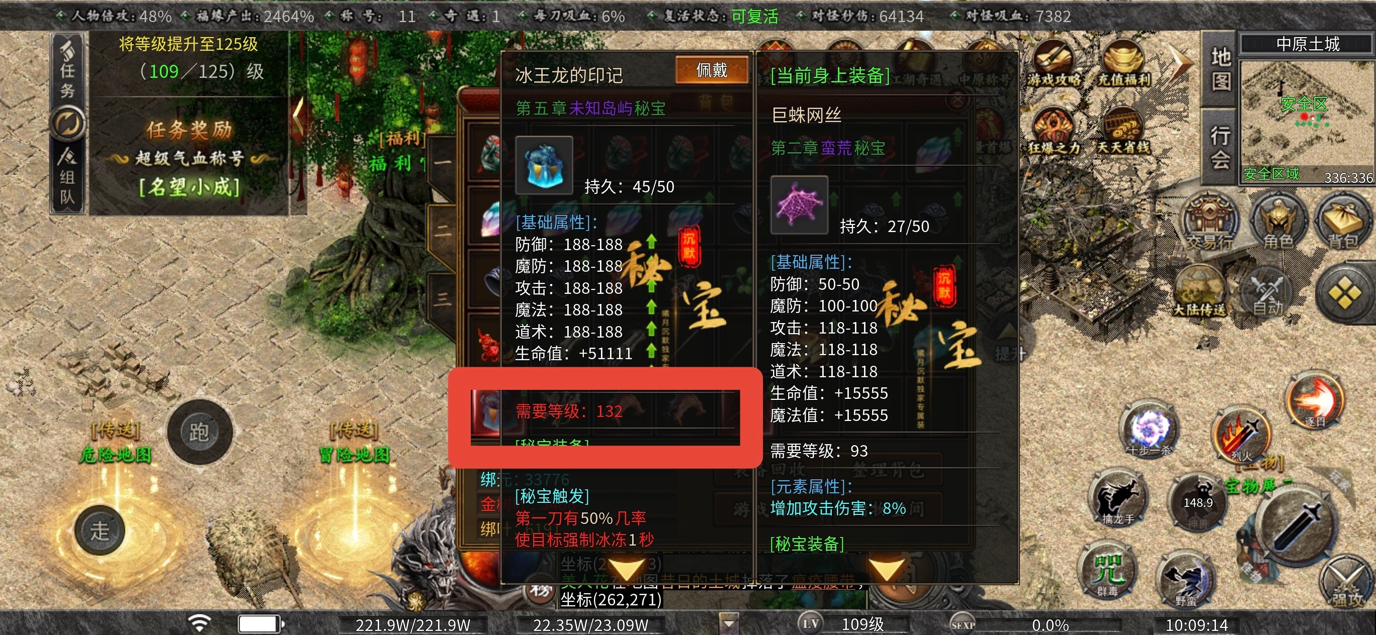 【曦月沉默古迹】焕新第五季，冠名探服体验 曦月沉默古迹 图片 9