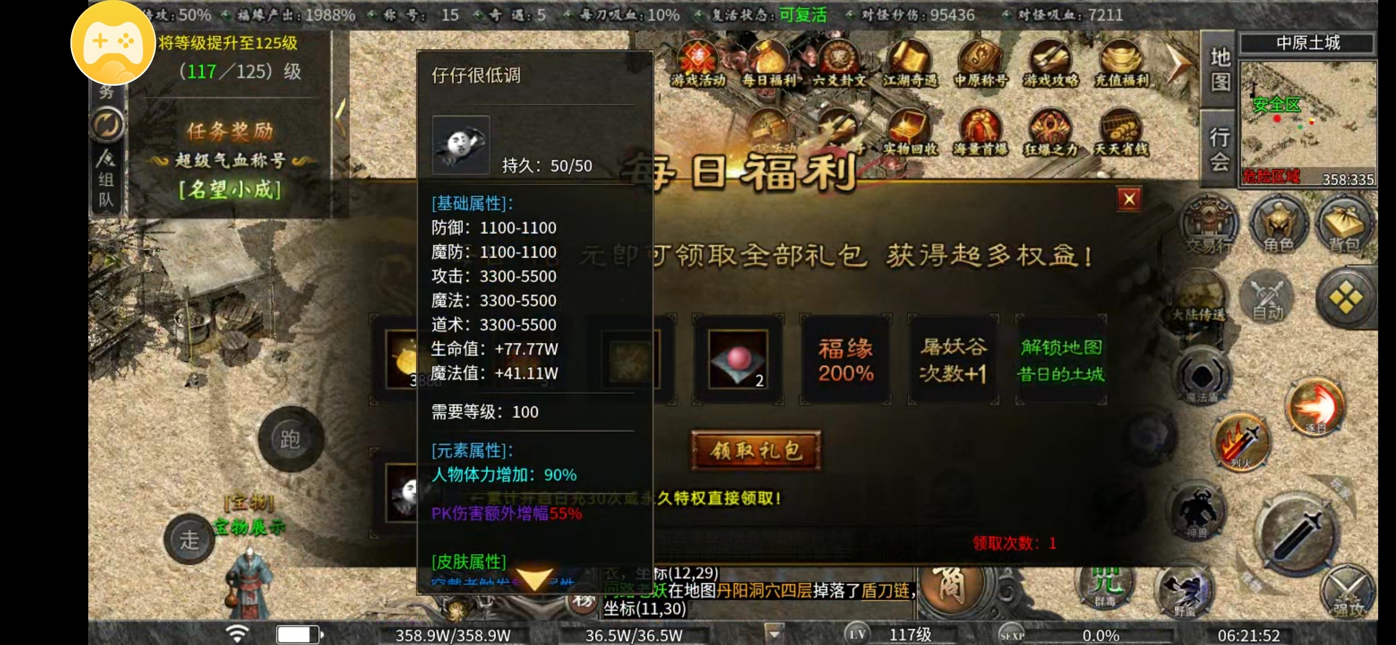 【曦月沉默古迹】焕新第五季，冠名探服体验 曦月沉默古迹 图片 11