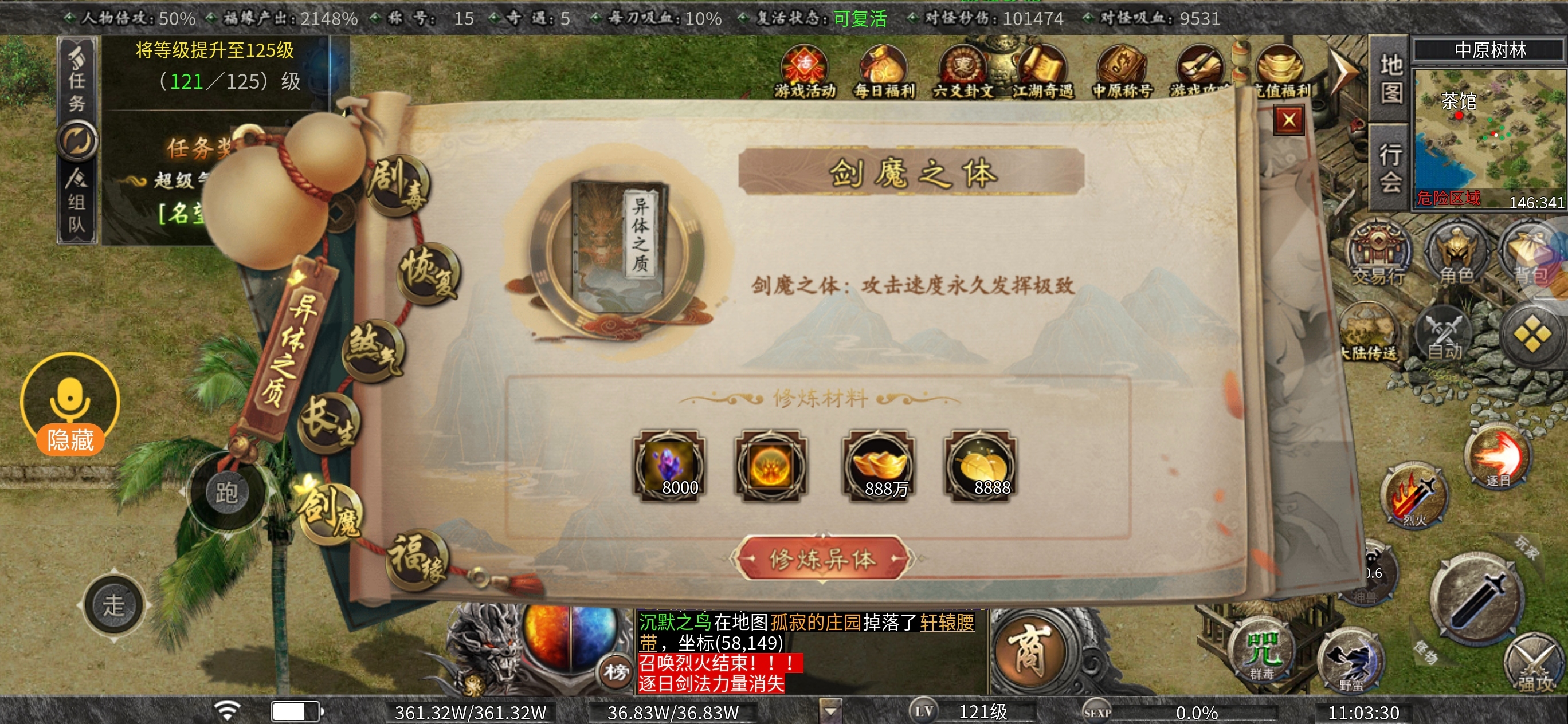【曦月沉默古迹】焕新第五季，冠名探服体验 曦月沉默古迹 图片 12