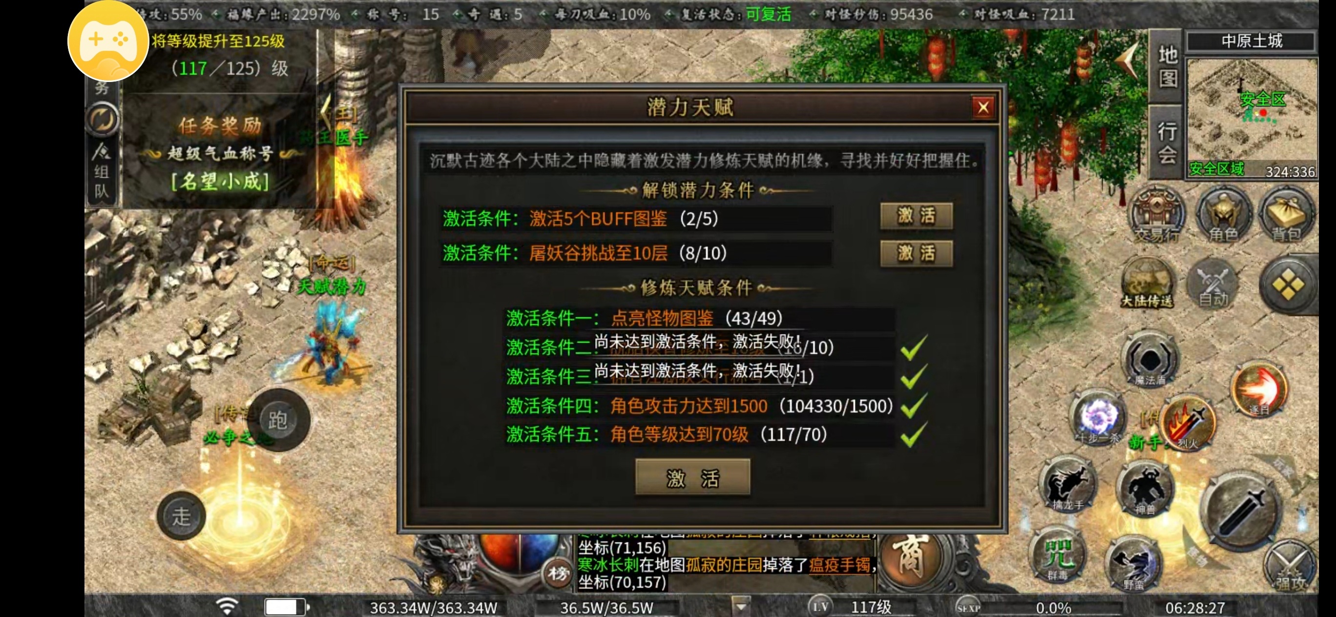 【曦月沉默古迹】焕新第五季，冠名探服体验 曦月沉默古迹 图片 13