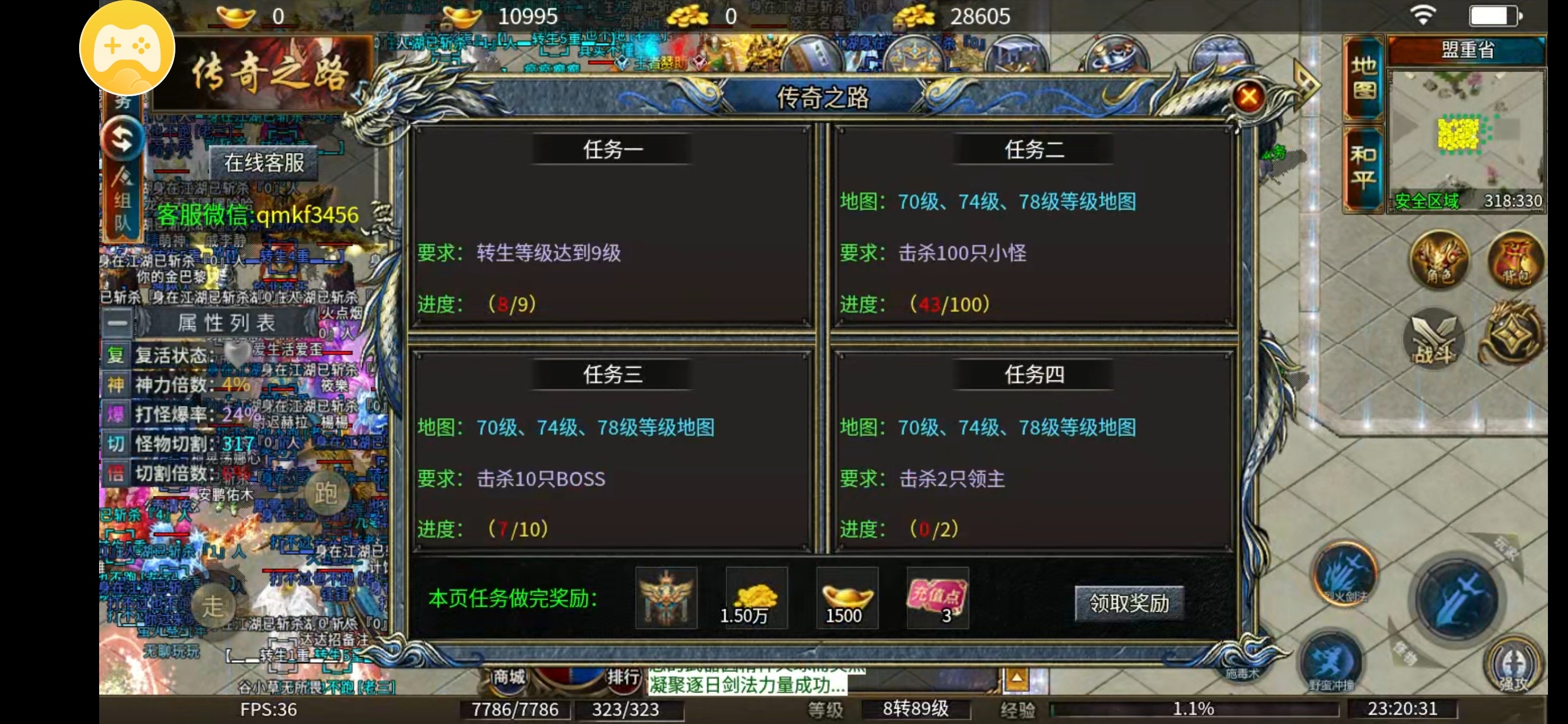【青木传奇】游戏攻略分享 青木传奇 图片 7