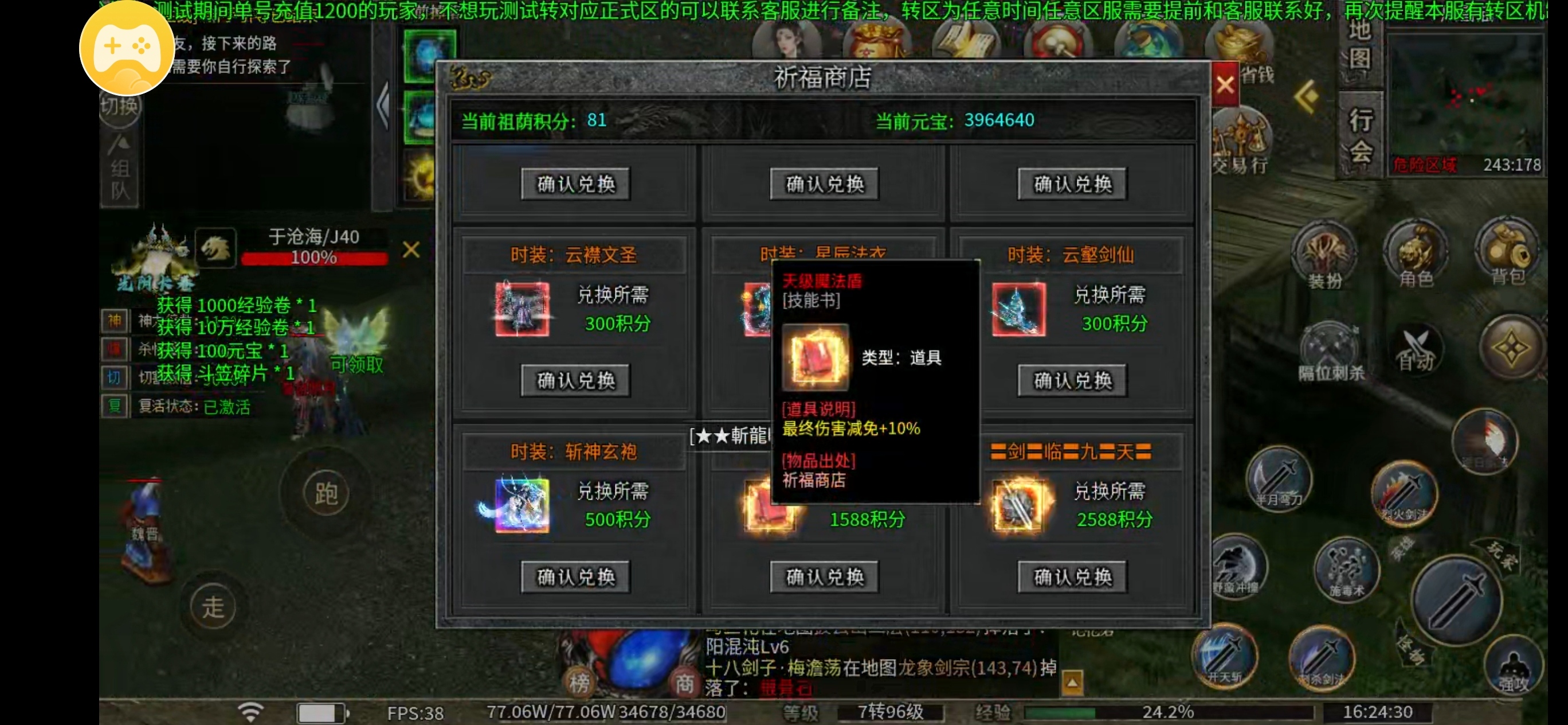 【左右沉默】难点卡点攻略分享，让你轻松过关 左右沉默 图片 9