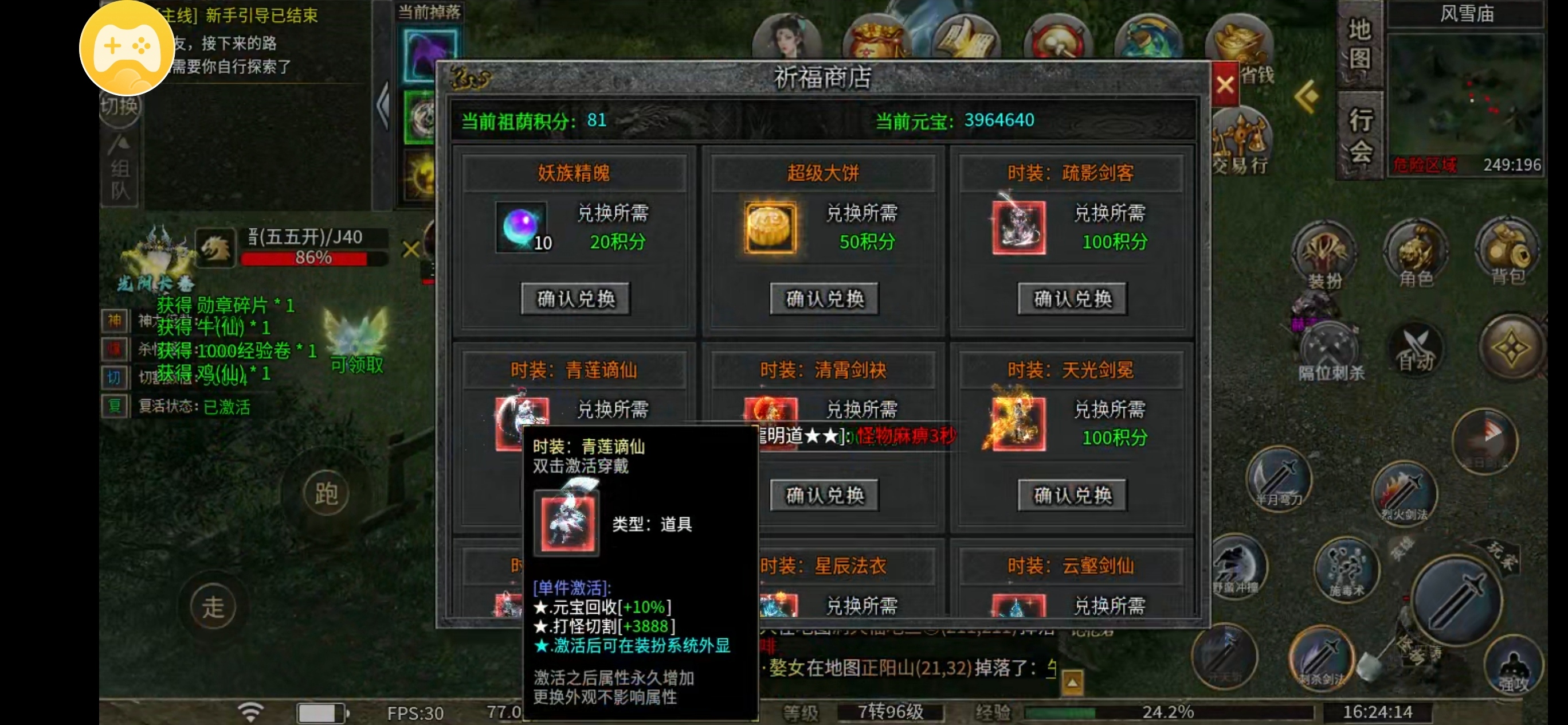 【左右沉默】难点卡点攻略分享，让你轻松过关 左右沉默 图片 6