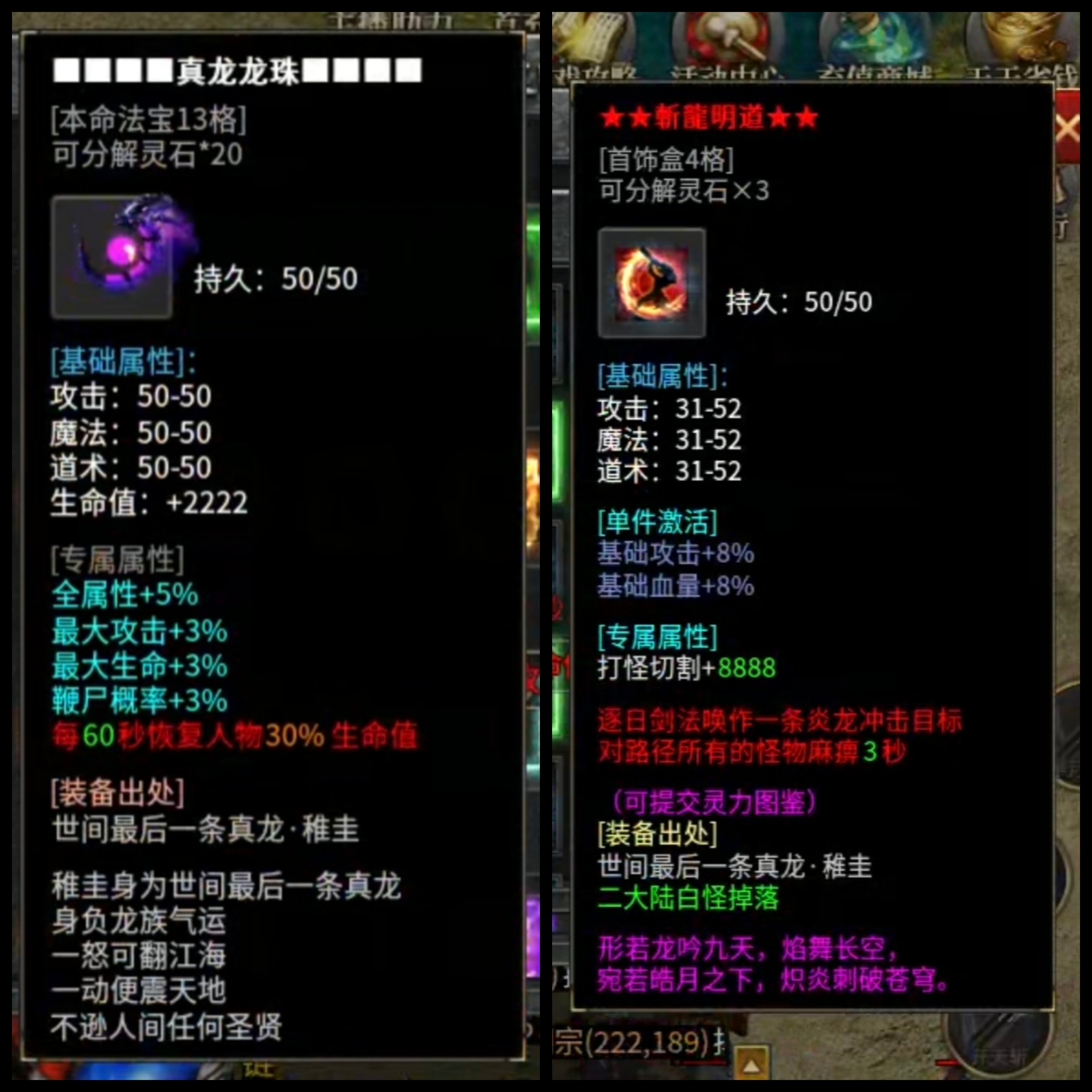 【左右沉默】难点卡点攻略分享，让你轻松过关 左右沉默 图片 12