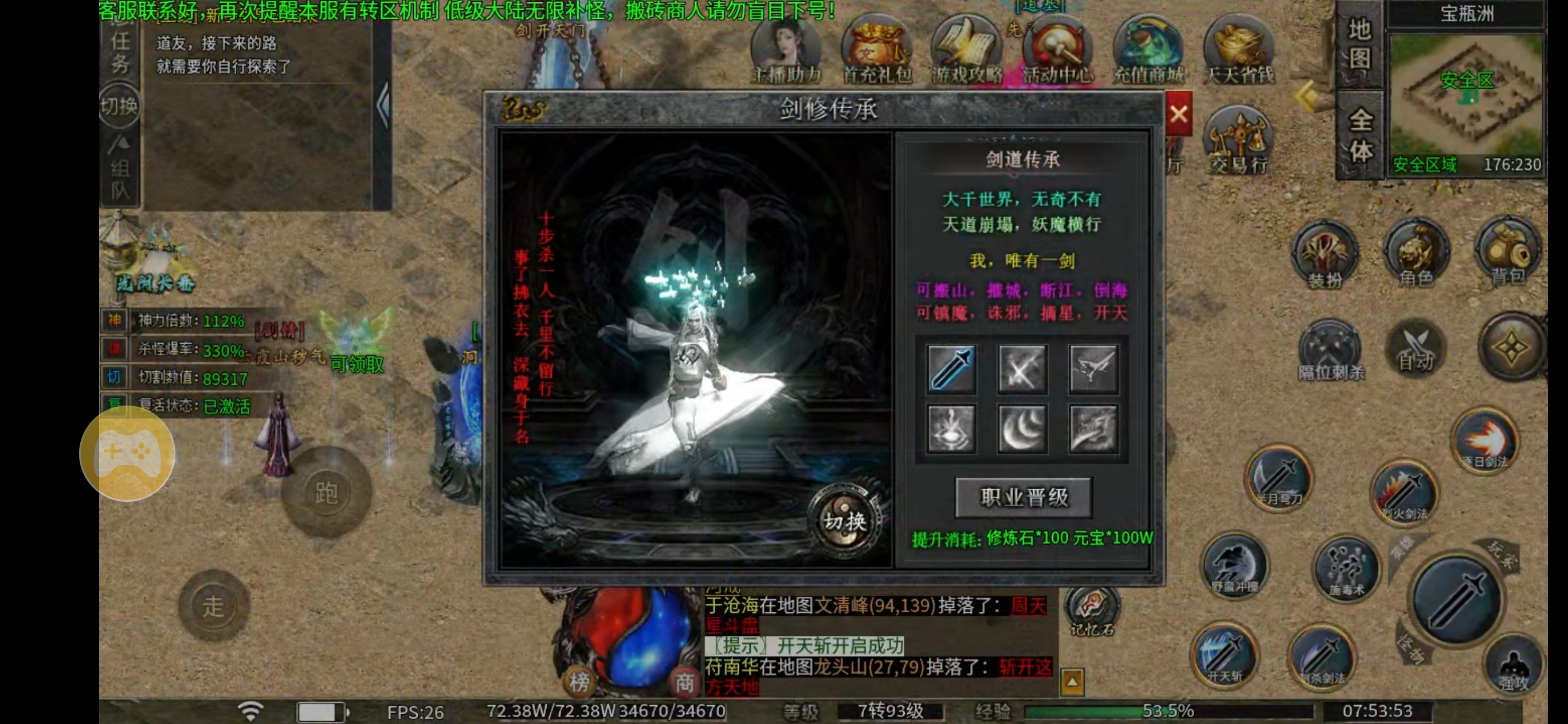 【左右沉默】难点卡点攻略分享，让你轻松过关 左右沉默 图片 17