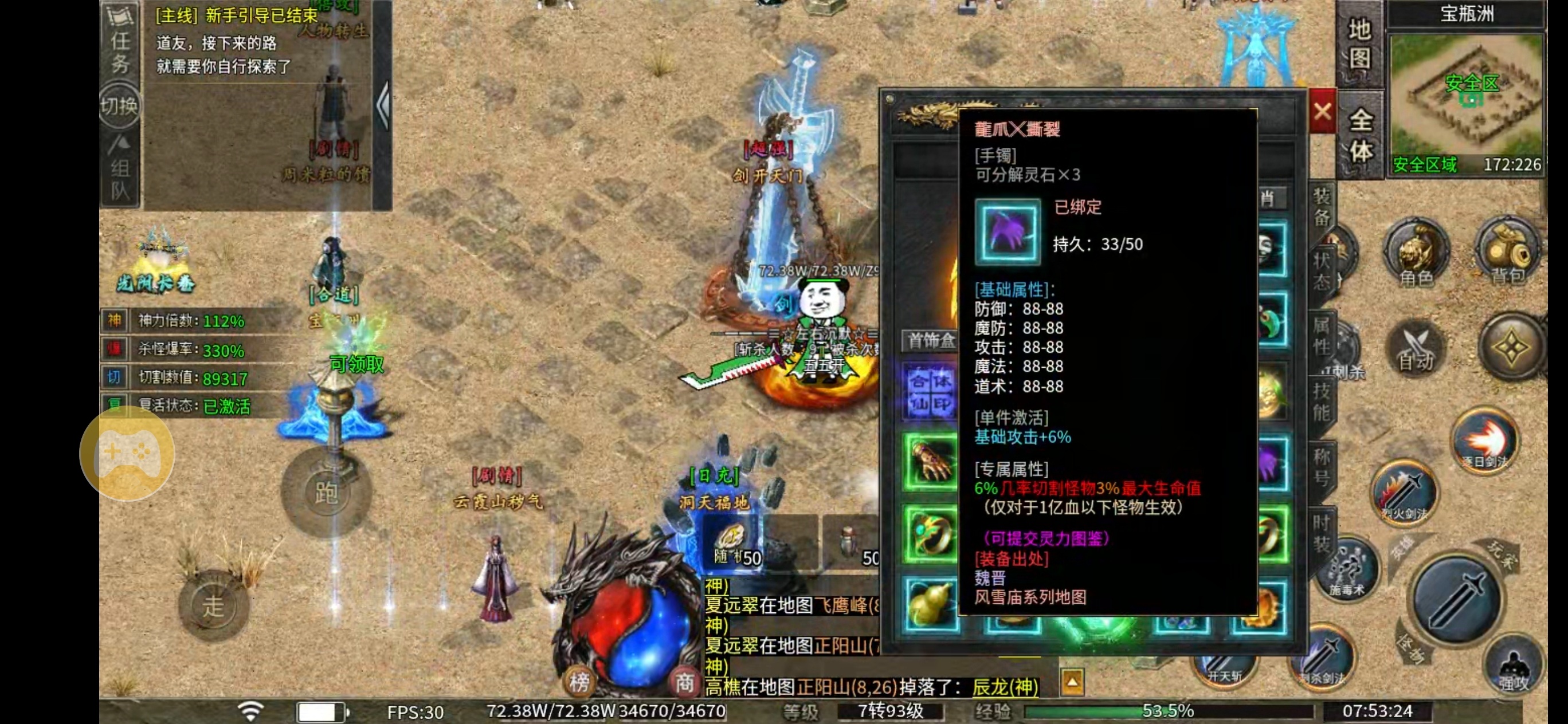【左右沉默】难点卡点攻略分享，让你轻松过关 左右沉默 图片 18
