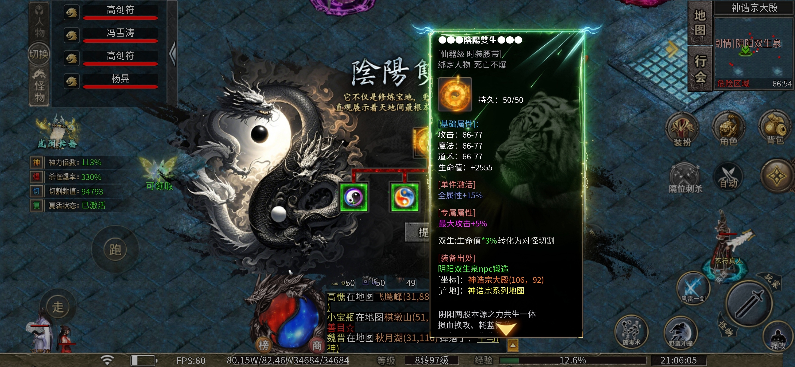 【左右沉默】难点卡点攻略分享，让你轻松过关 左右沉默 图片 19