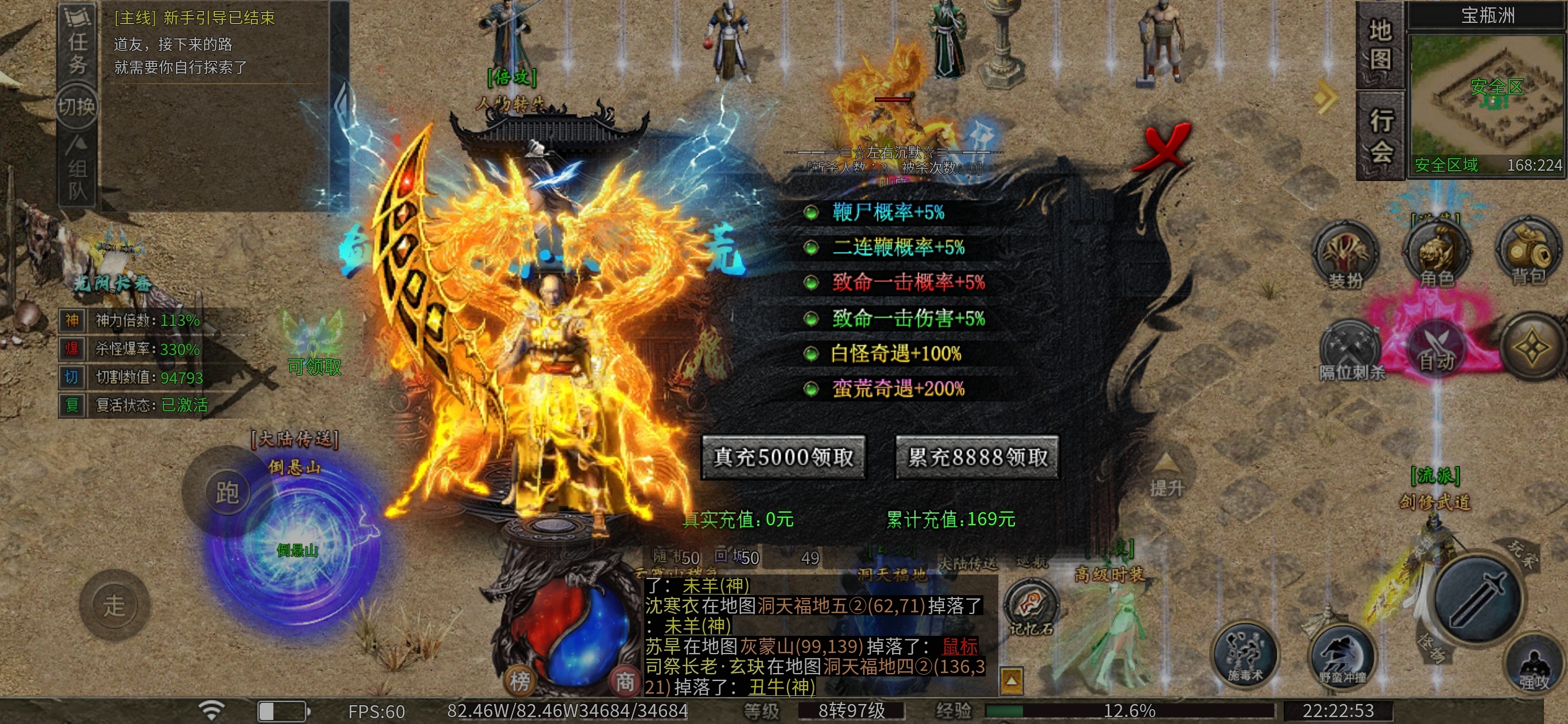 【左右沉默】难点卡点攻略分享，让你轻松过关 左右沉默 图片 20
