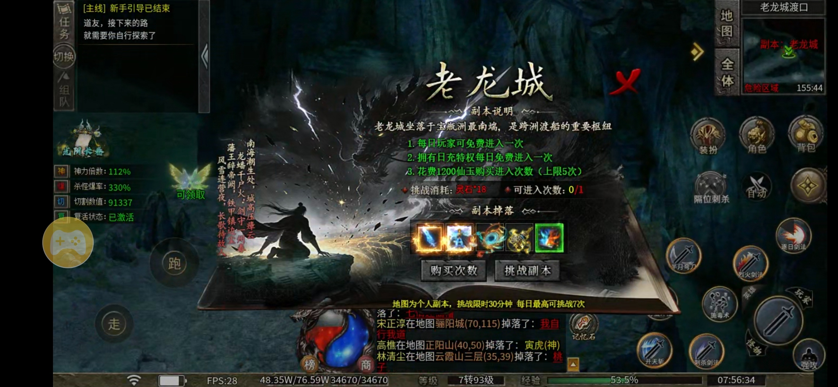 【左右沉默】难点卡点攻略分享，让你轻松过关 左右沉默 图片 21
