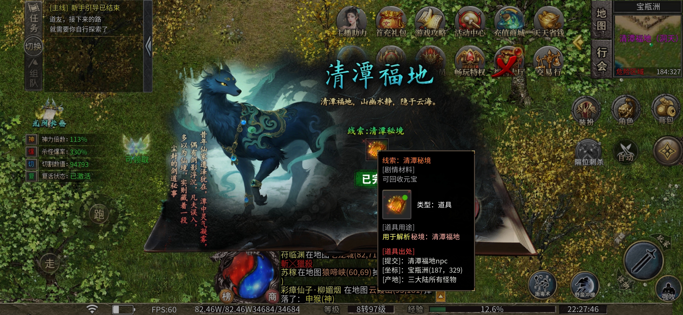【左右沉默】难点卡点攻略分享，让你轻松过关 左右沉默 图片 22