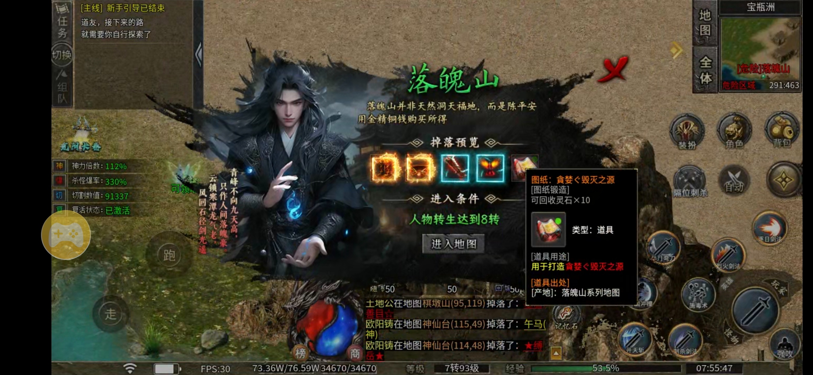 【左右沉默】难点卡点攻略分享，让你轻松过关 左右沉默 图片 24