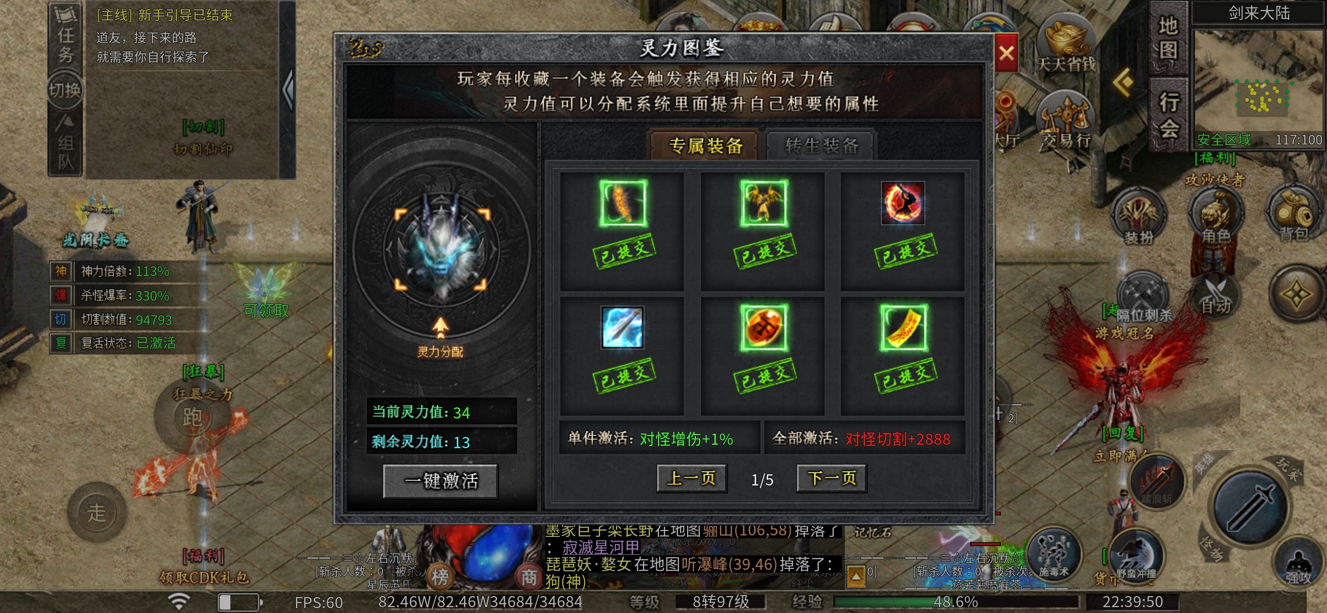 【左右沉默】难点卡点攻略分享，让你轻松过关 左右沉默 图片 27