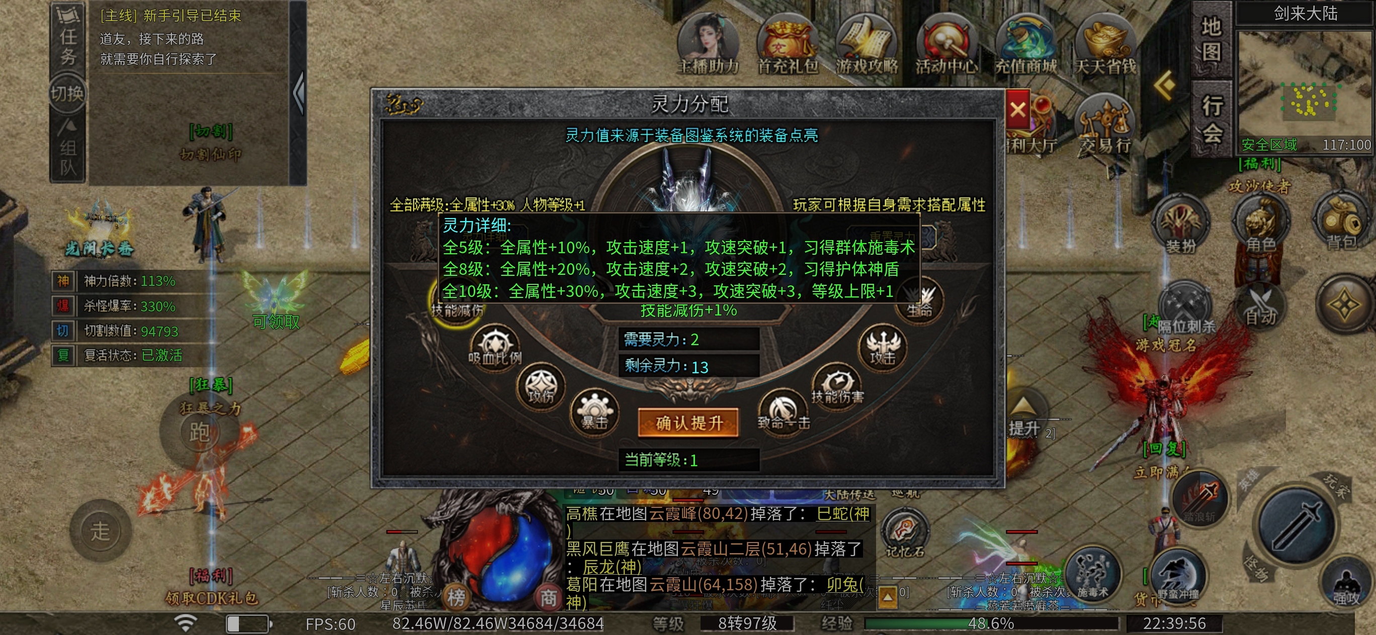 【左右沉默】难点卡点攻略分享，让你轻松过关 左右沉默 图片 28