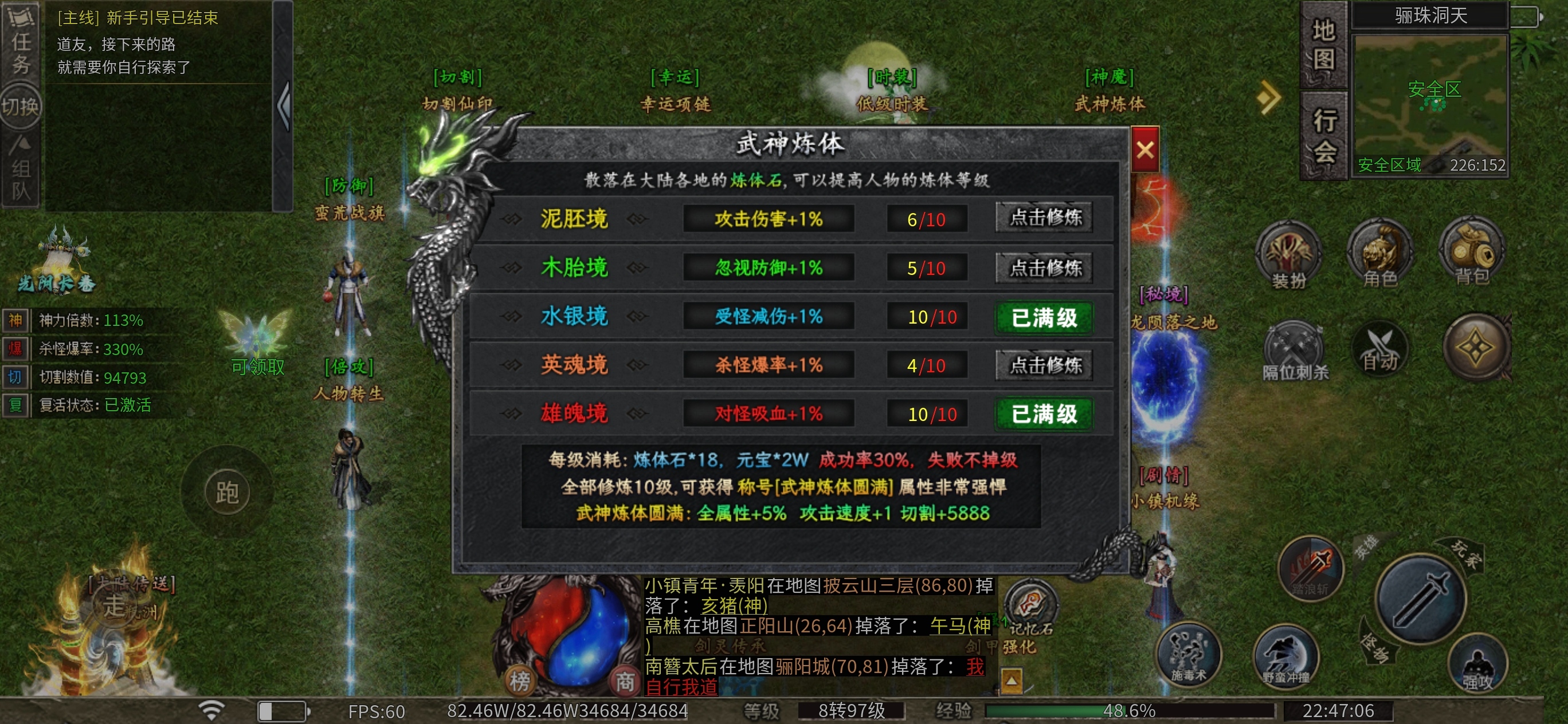 【左右沉默】难点卡点攻略分享，让你轻松过关 左右沉默 图片 15