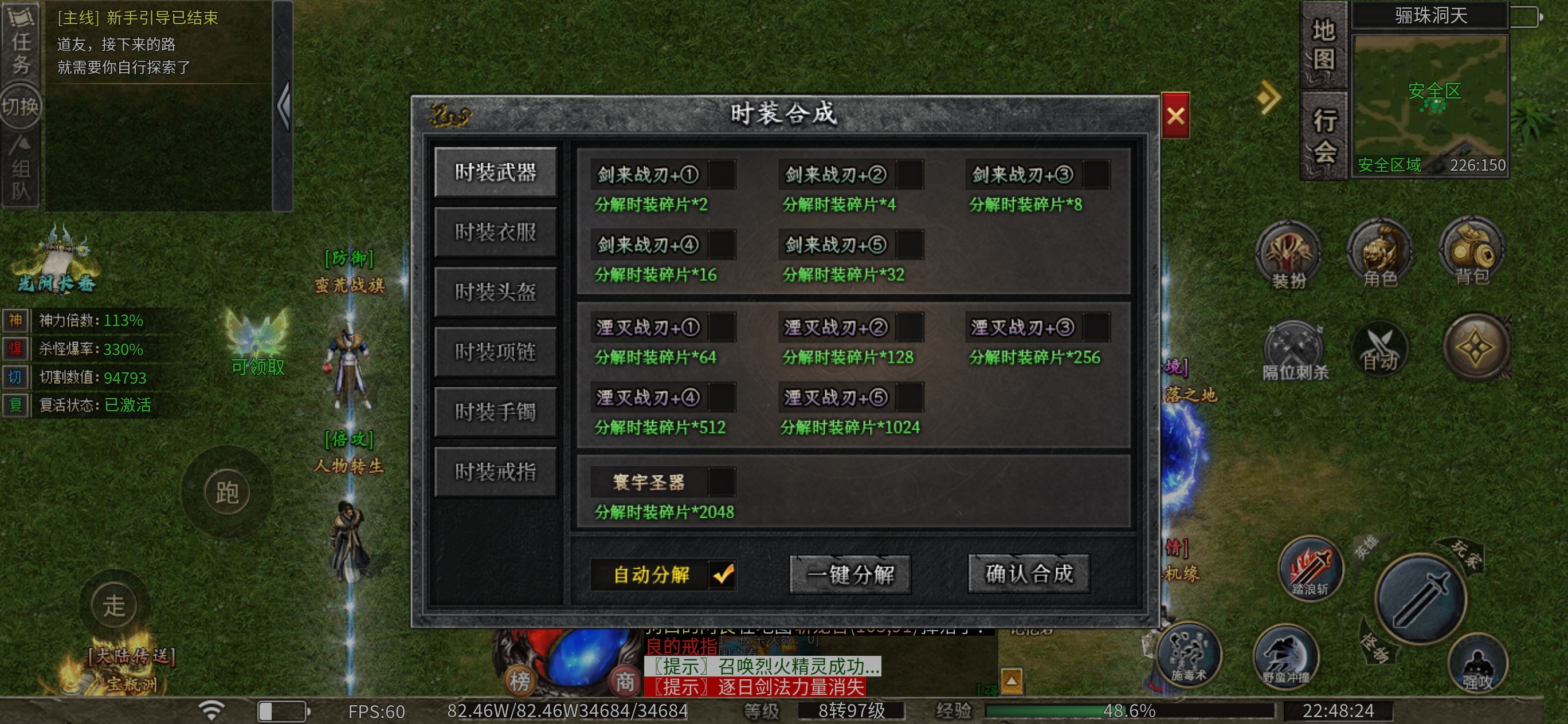 【左右沉默】难点卡点攻略分享，让你轻松过关 左右沉默 图片 16