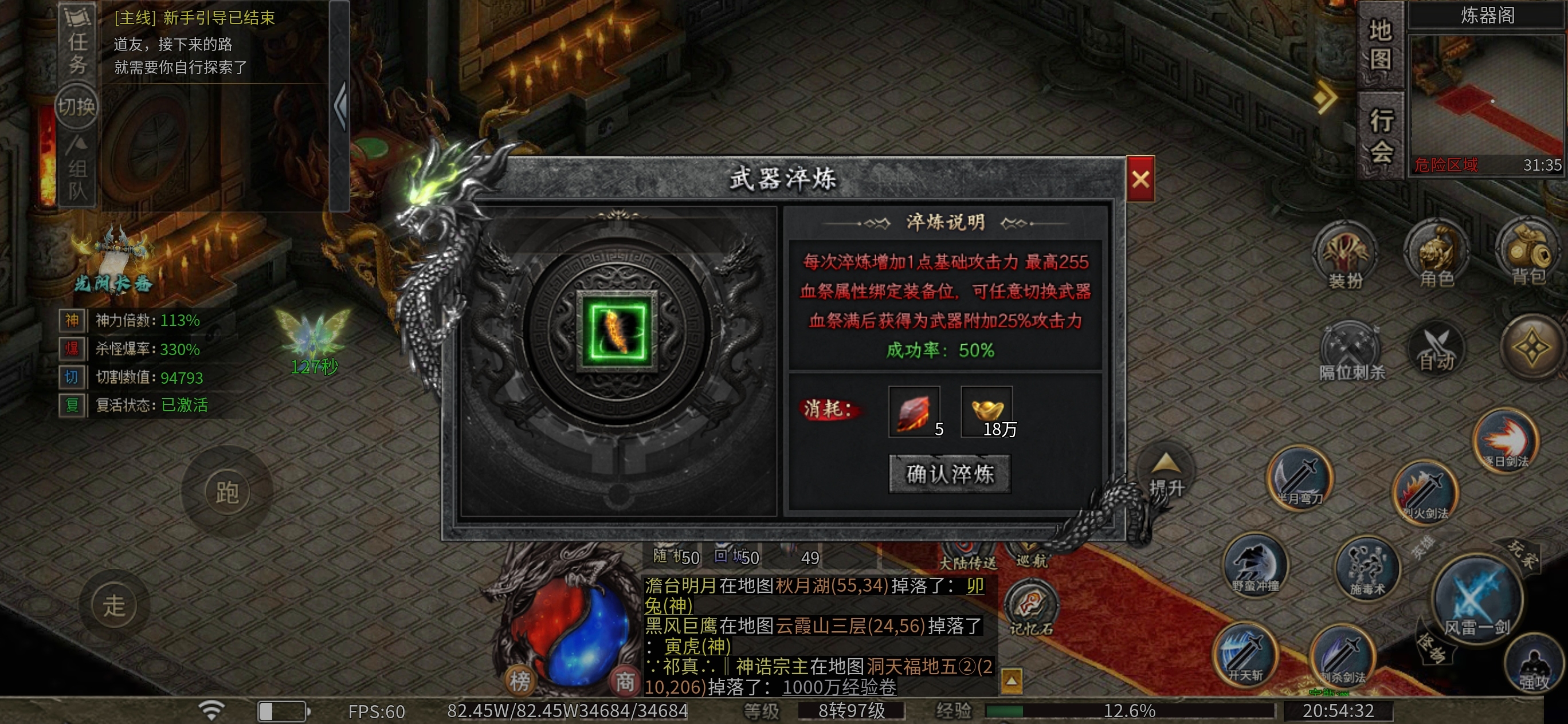 【左右沉默】难点卡点攻略分享，让你轻松过关 左右沉默 图片 26