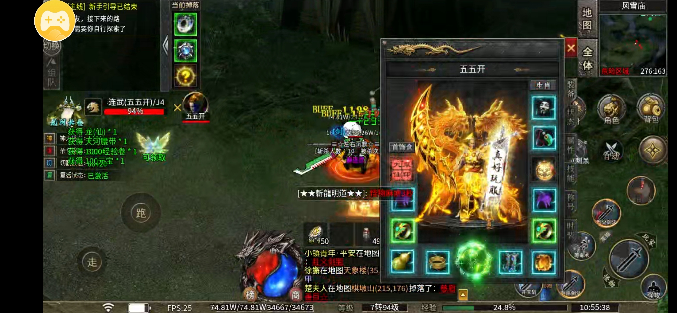 【左右沉默】难点卡点攻略分享，让你轻松过关 左右沉默 图片 2