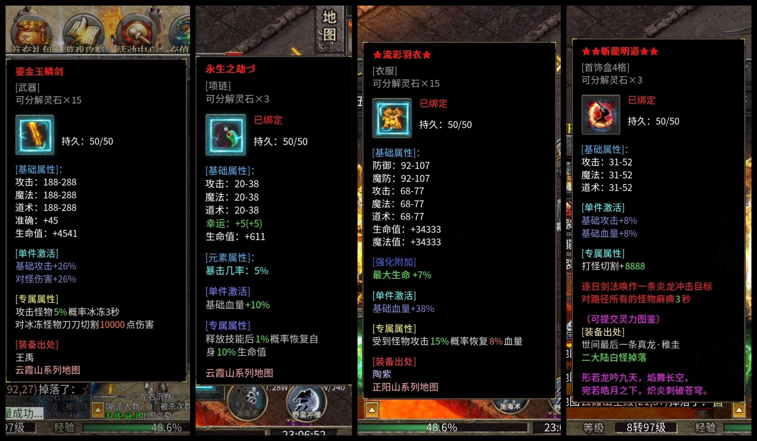 【左右沉默】难点卡点攻略分享，让你轻松过关 左右沉默 图片 25