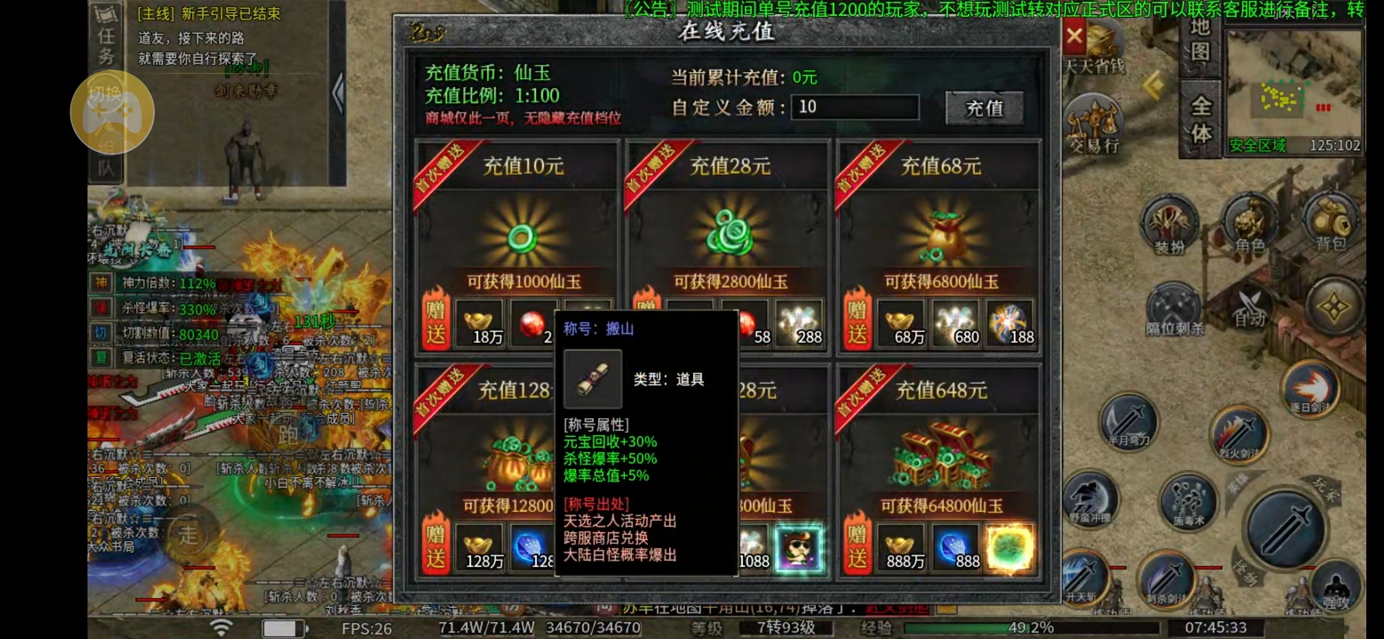 【左右沉默】难点卡点攻略分享，让你轻松过关 左右沉默 图片 5