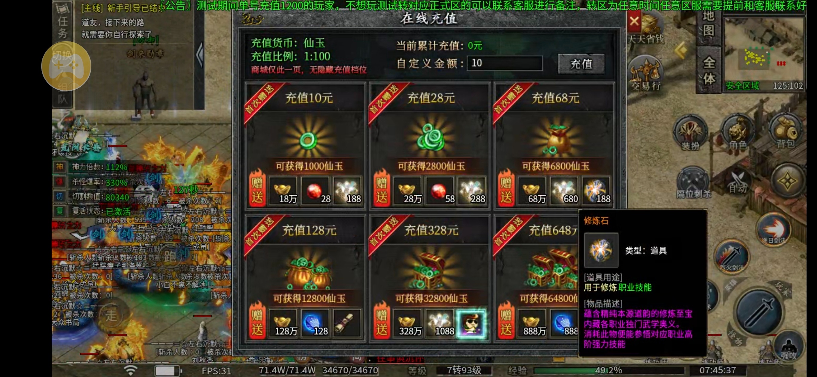 【左右沉默】难点卡点攻略分享，让你轻松过关 左右沉默 图片 4