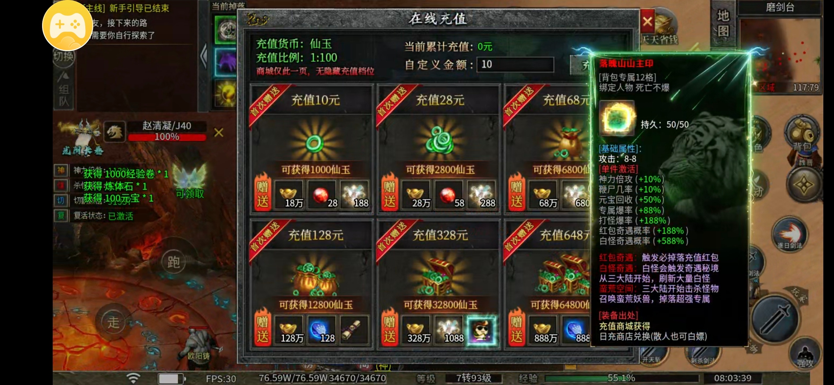 【左右沉默】难点卡点攻略分享，让你轻松过关 左右沉默 图片 7