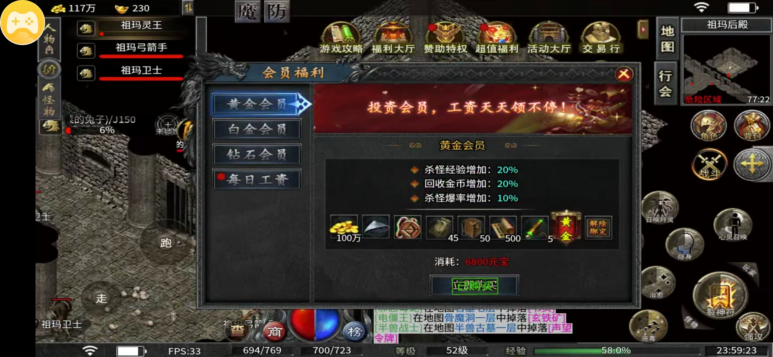 【聚福传奇】七日体验新人下服前必看，涨知识 聚福传奇 图片 3