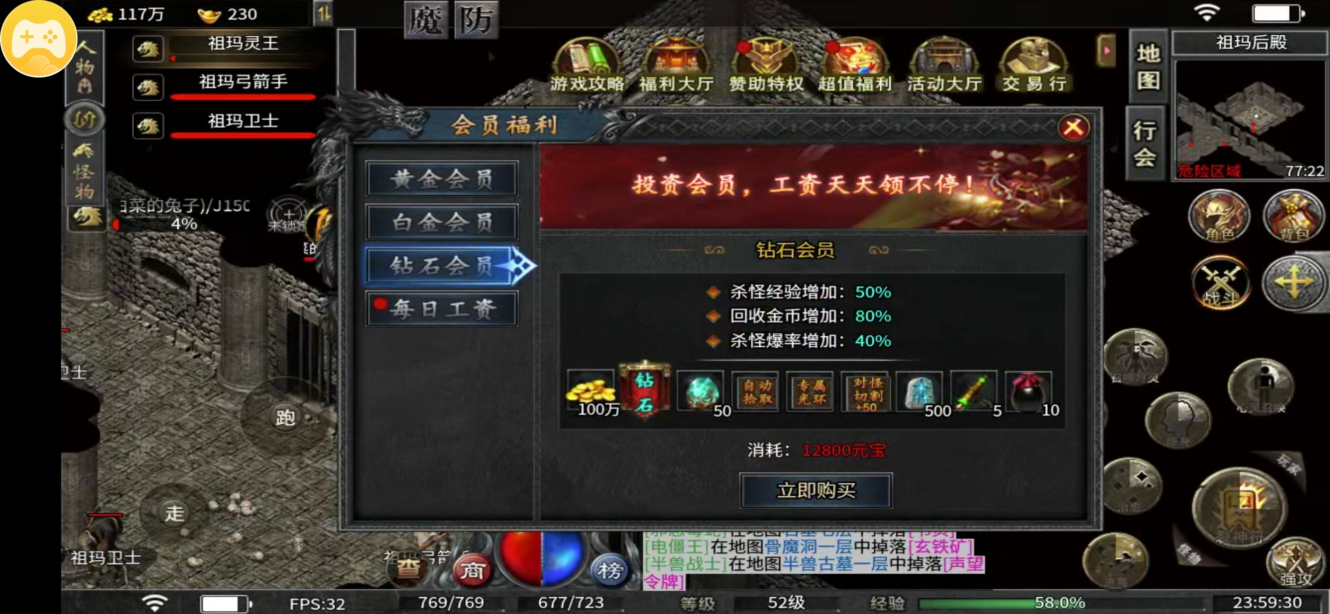 【聚福传奇】七日体验新人下服前必看，涨知识 聚福传奇 图片 5