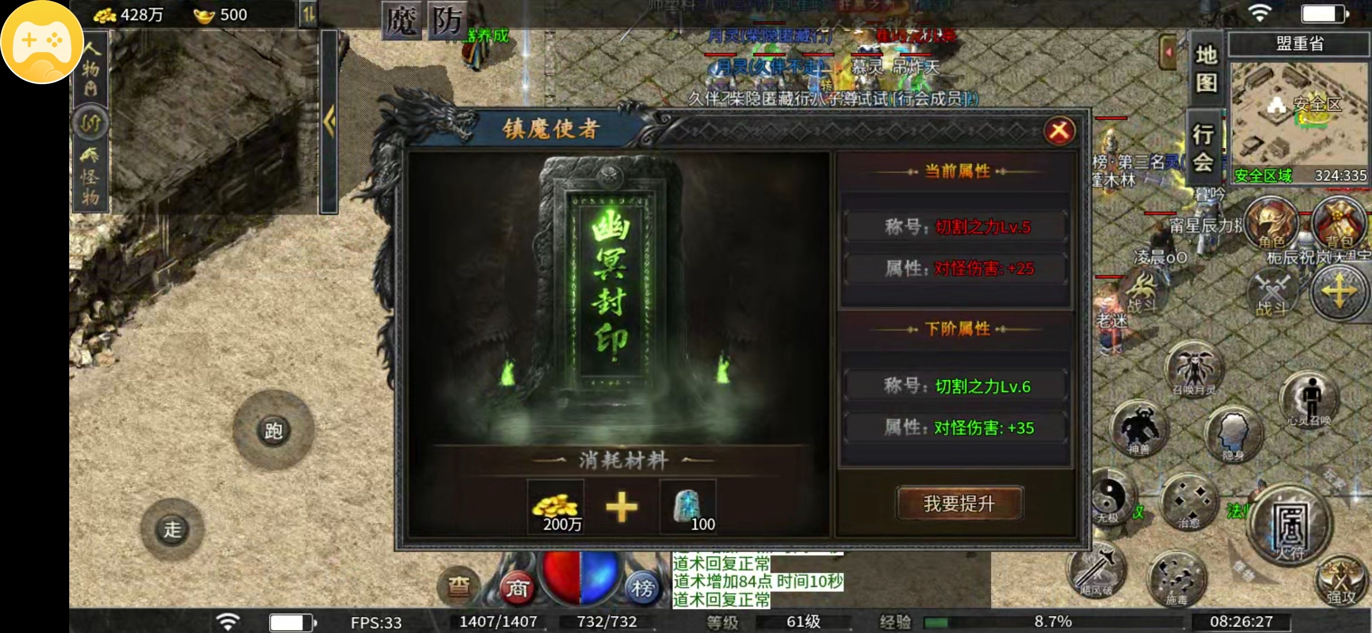 【聚福传奇】七日体验新人下服前必看，涨知识 聚福传奇 图片 20