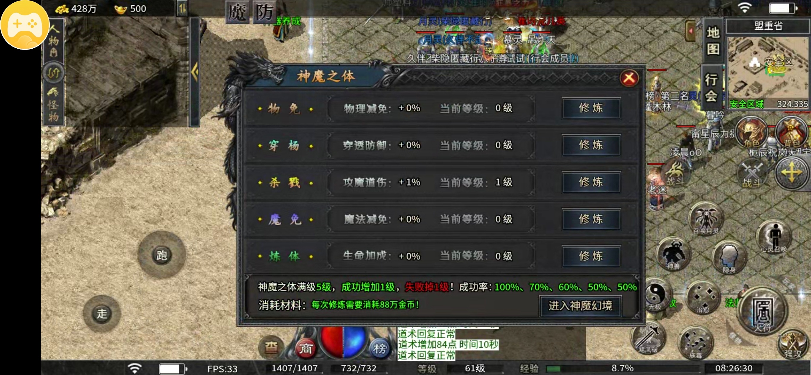 【聚福传奇】七日体验新人下服前必看，涨知识 聚福传奇 图片 21