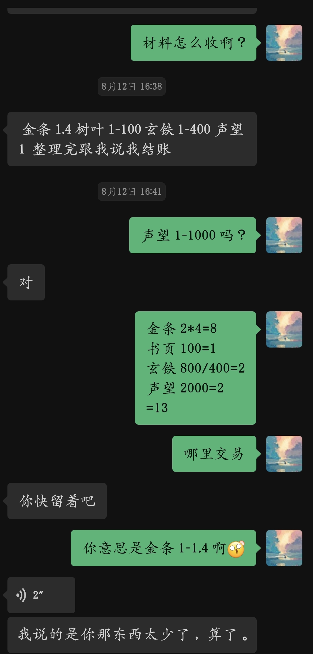 【聚福传奇】七日体验新人下服前必看，涨知识 聚福传奇 图片 19