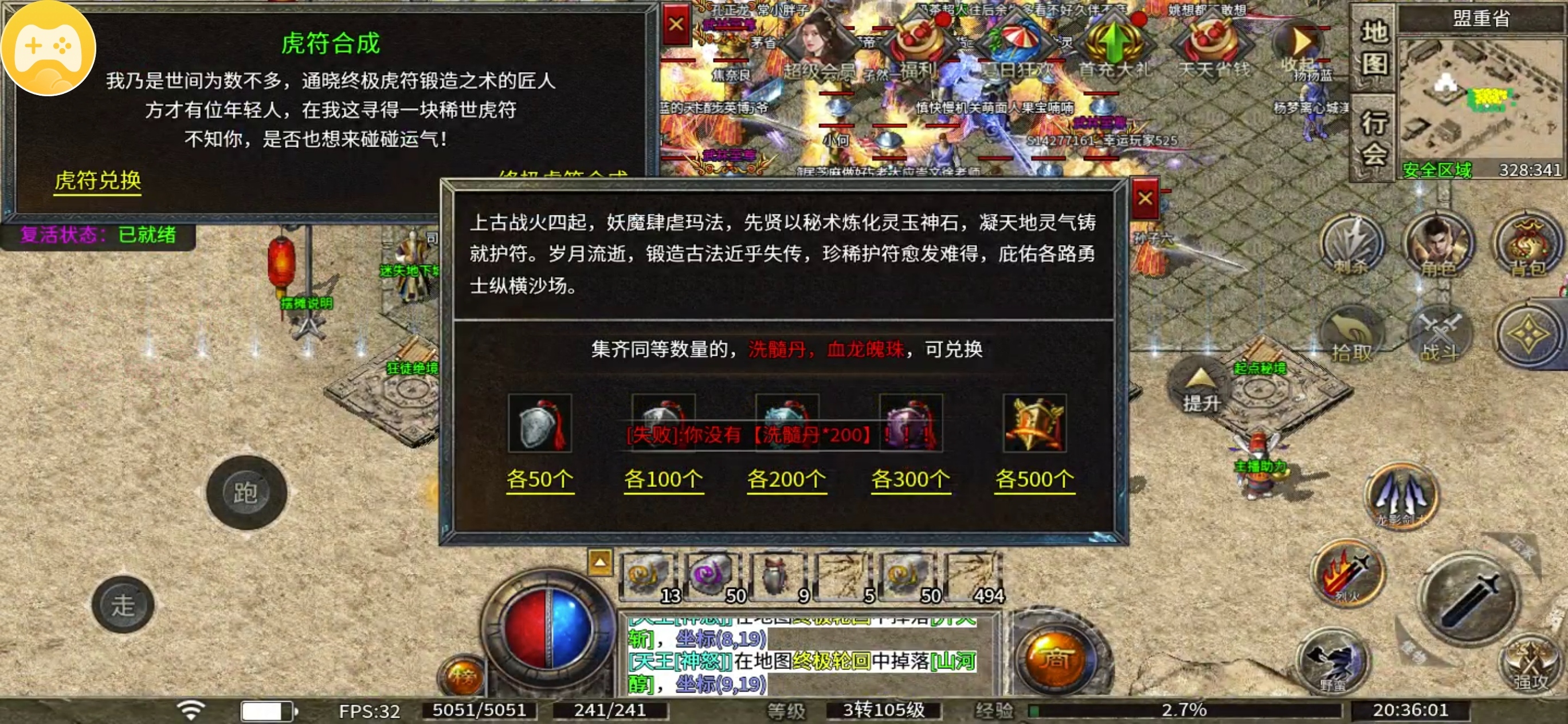 【千击老冰雪】铁头豹勇闯老冰雪， 起点亦终点 千击老冰雪 图片 15