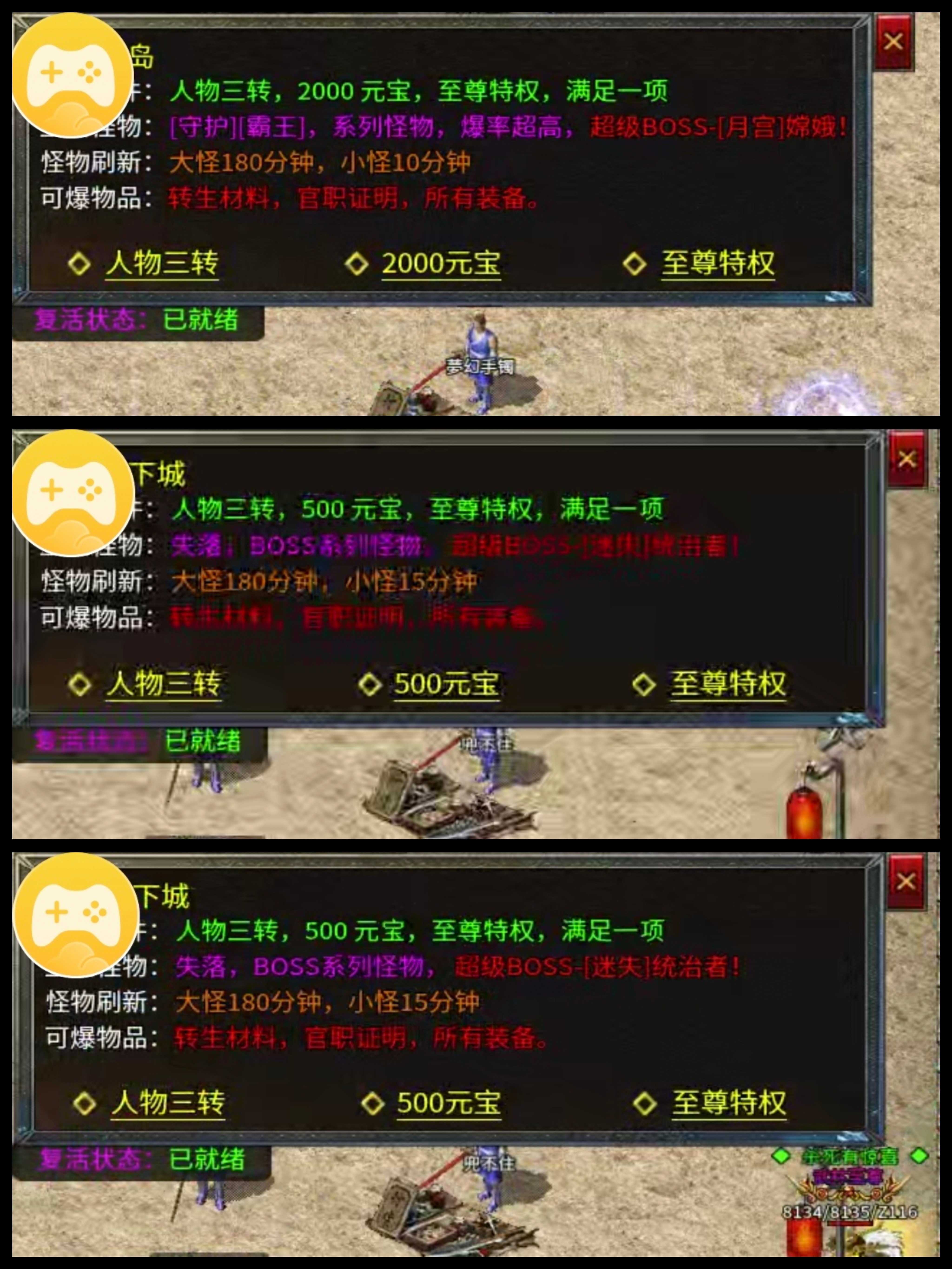 【千击老冰雪】铁头豹勇闯老冰雪， 起点亦终点 千击老冰雪 图片 13