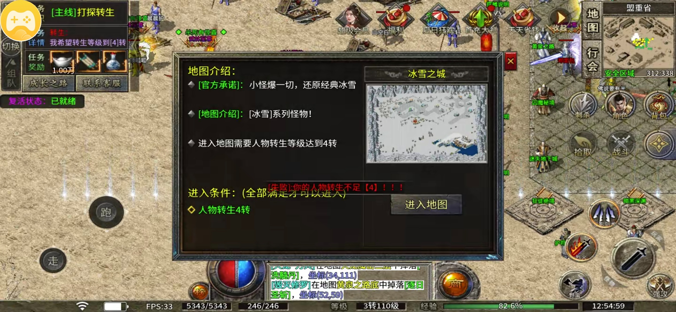 【千击老冰雪】更新了，我也上岸了 千击老冰雪 图片 2