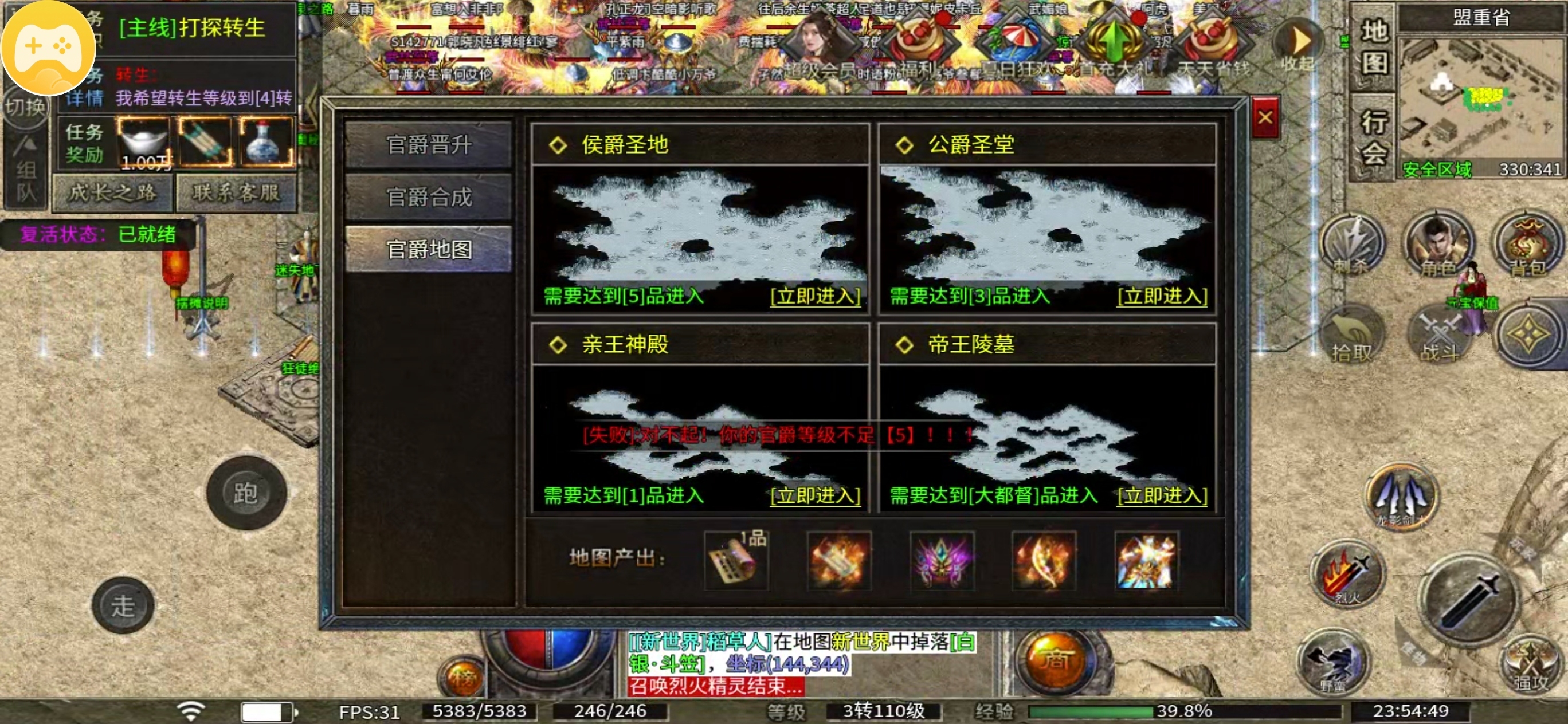 【千击老冰雪】更新了，我也上岸了 千击老冰雪 图片 13