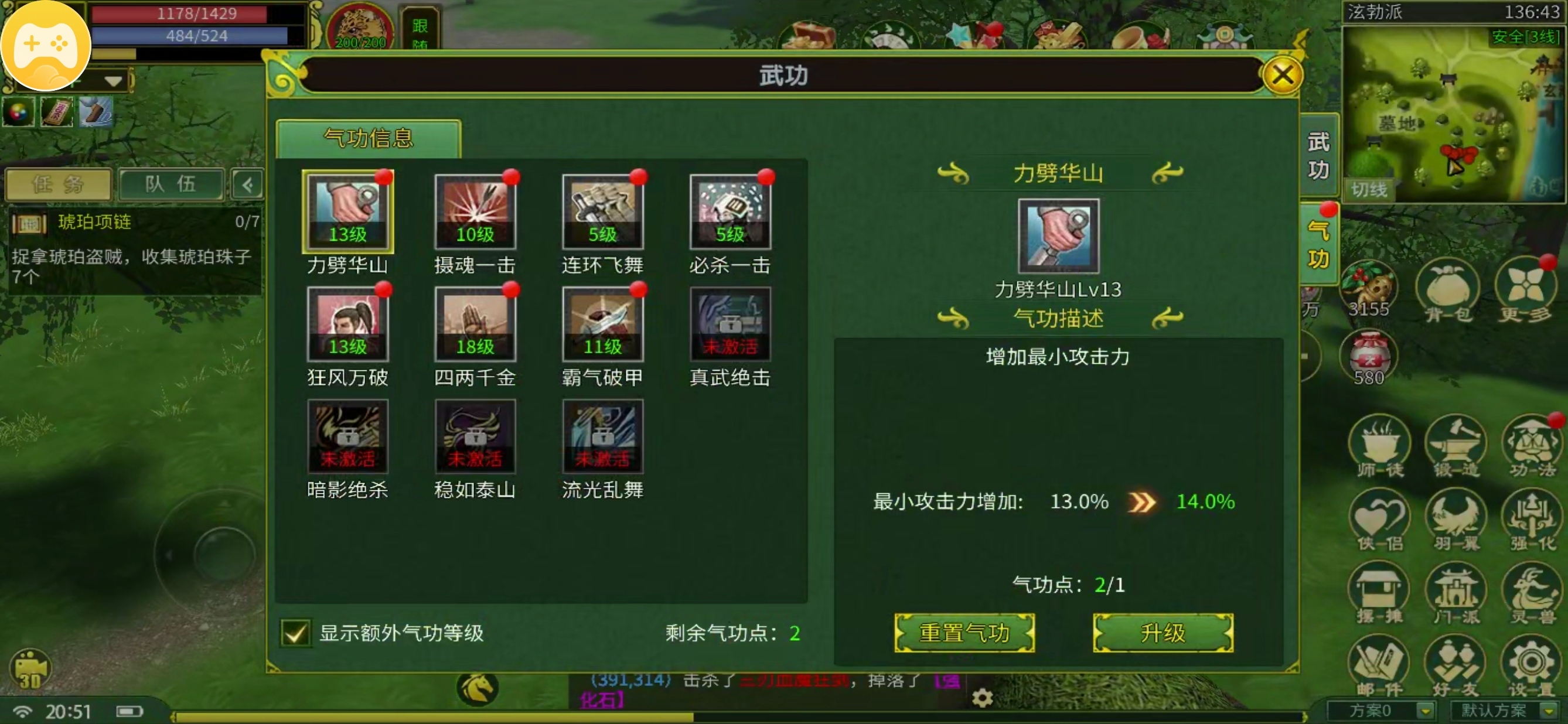 【鬼武江湖】最低消费门槛18米，新人下服必看 鬼武江湖 图片 16