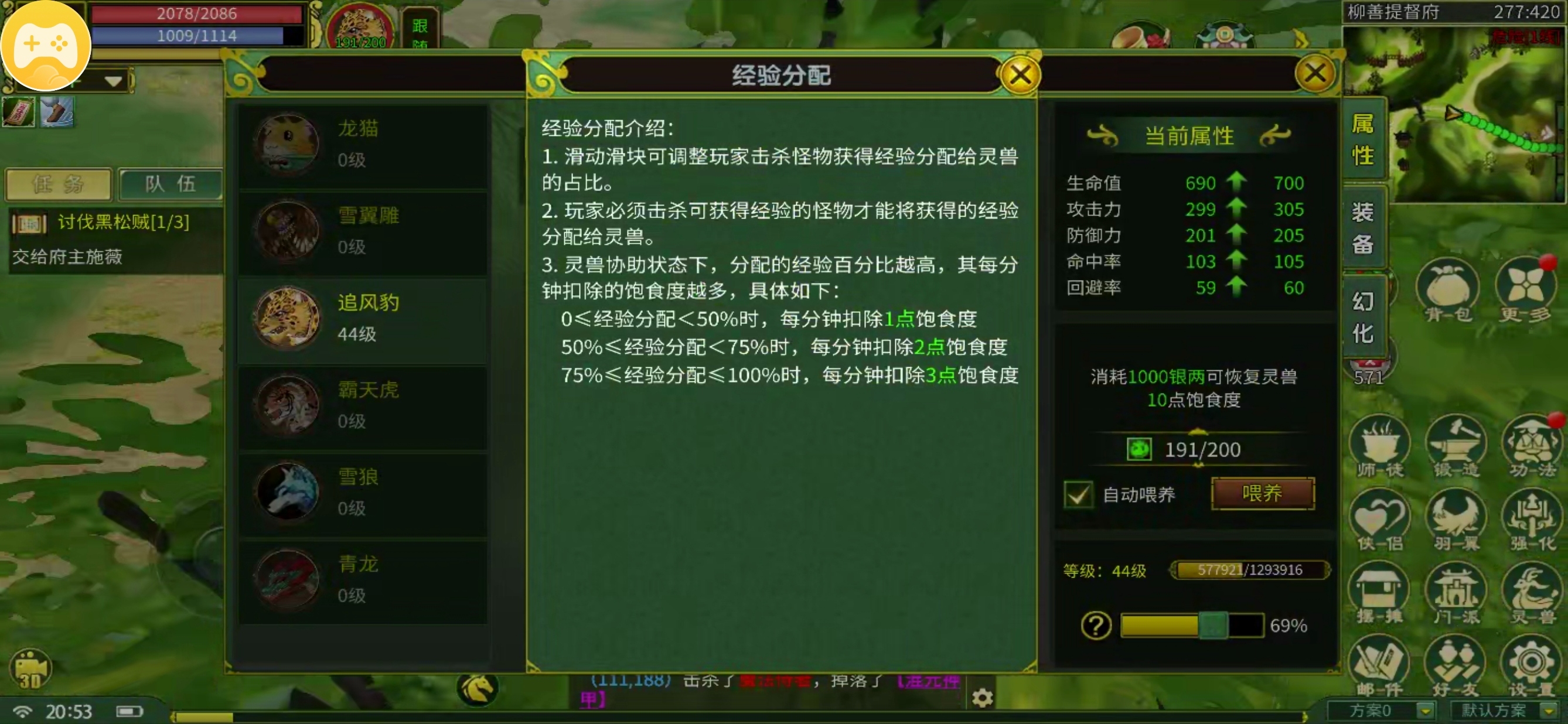 【鬼武江湖】最低消费门槛18米，新人下服必看 鬼武江湖 图片 18