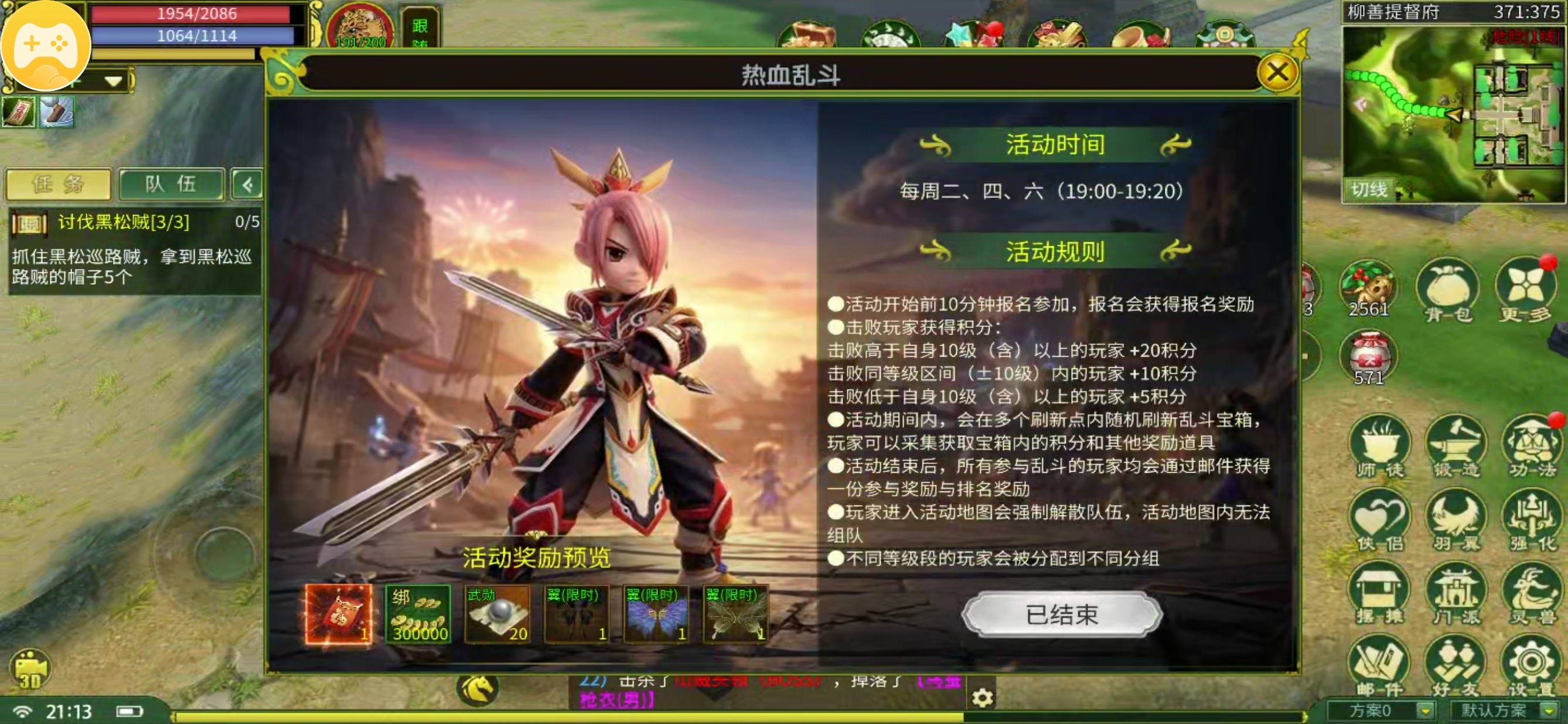 【鬼武江湖】最低消费门槛18米，新人下服必看 鬼武江湖 图片 24