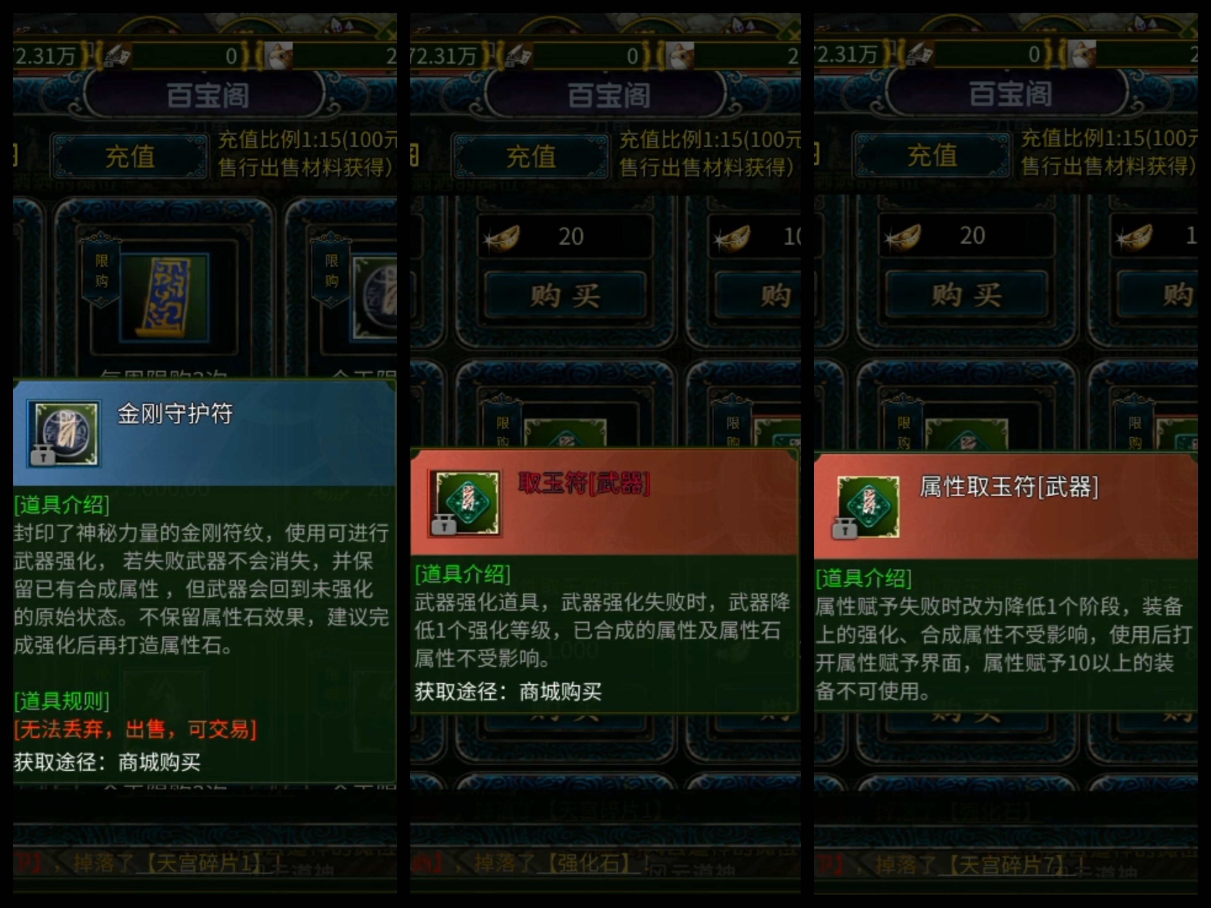 【金猪江湖技能觉醒】免费解绑，自动回收拾取，聊天攻沙全开，养老也适合 金猪江湖技能觉醒 图片 15
