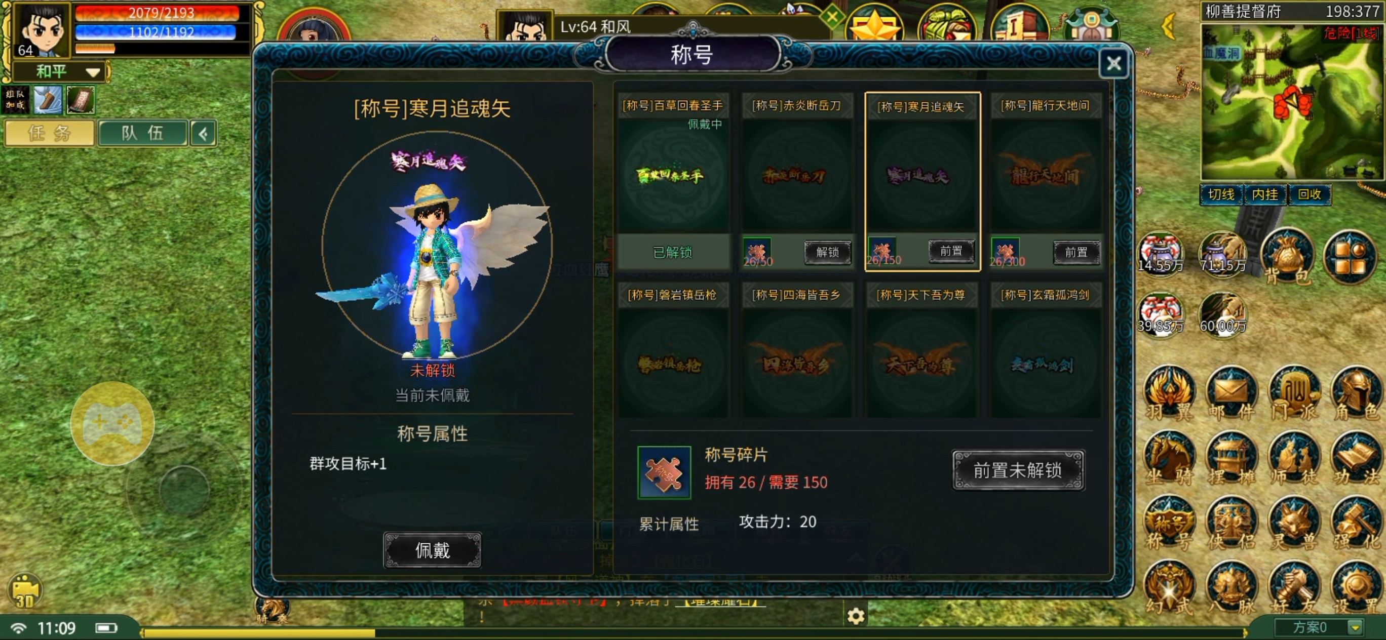 【金猪江湖技能觉醒】免费解绑，自动回收拾取，聊天攻沙全开，养老也适合 金猪江湖技能觉醒 图片 11