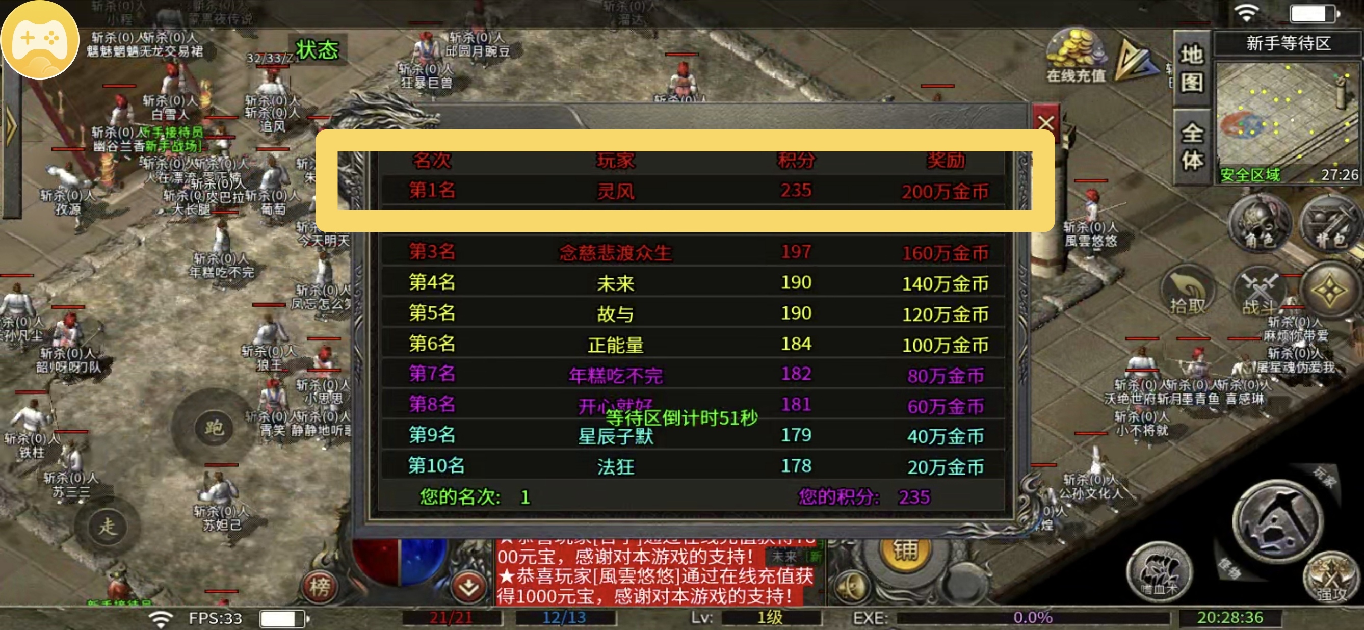 【君龙散人服】镐头一挥拿下挖矿榜一！长期玩入月卡，首充适合短期尝鲜 君龙散人服 图片 2
