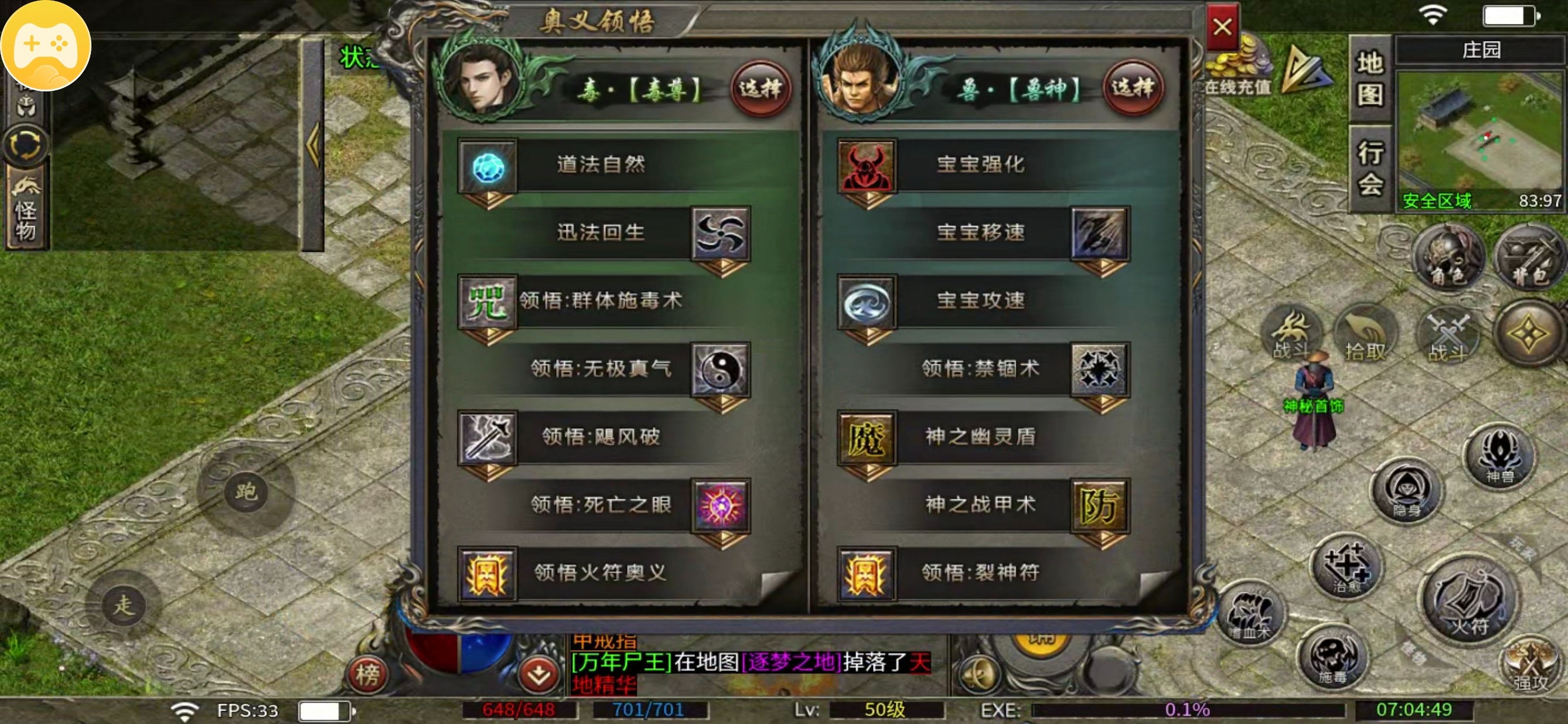 【君龙散人服】镐头一挥拿下挖矿榜一！长期玩入月卡，首充适合短期尝鲜 君龙散人服 图片 23