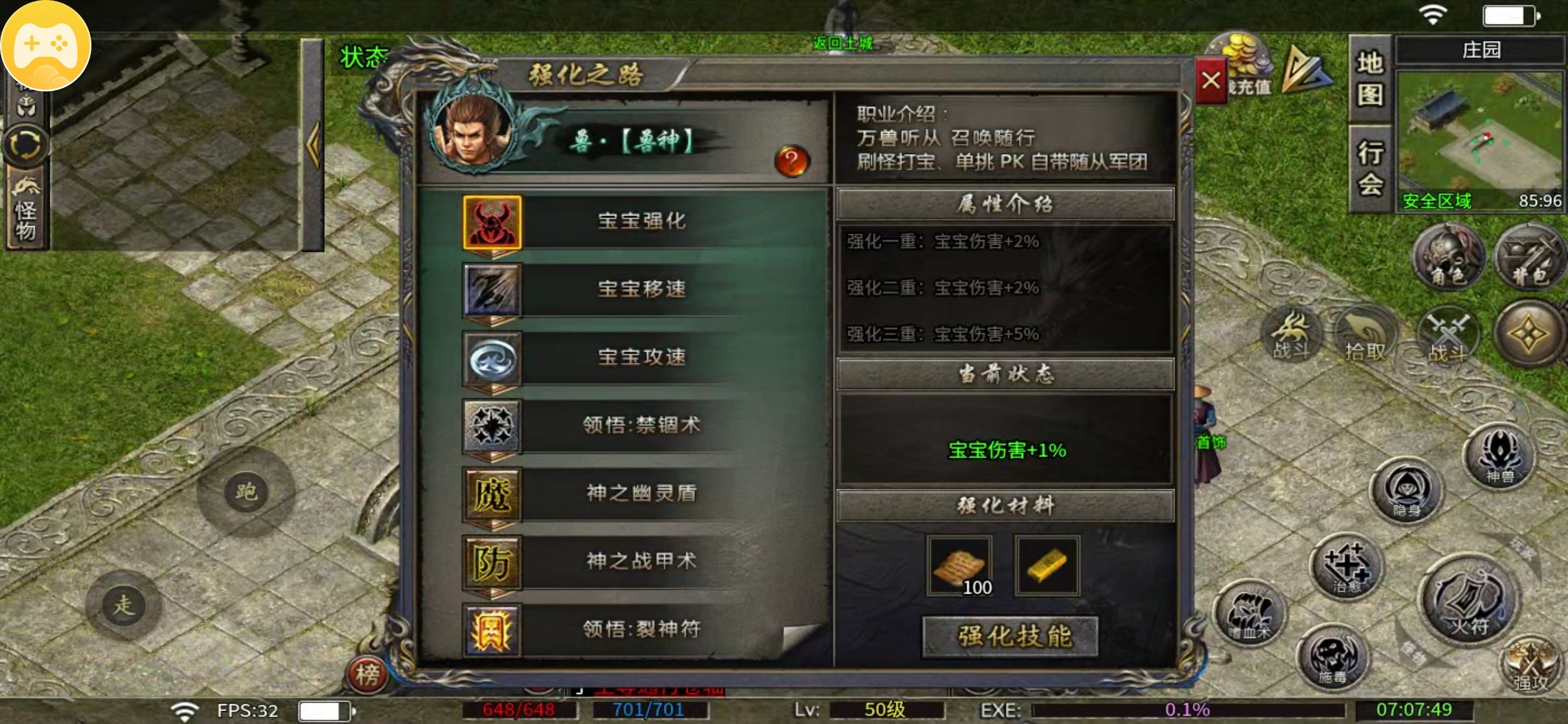 【君龙散人服】镐头一挥拿下挖矿榜一！长期玩入月卡，首充适合短期尝鲜 君龙散人服 图片 24