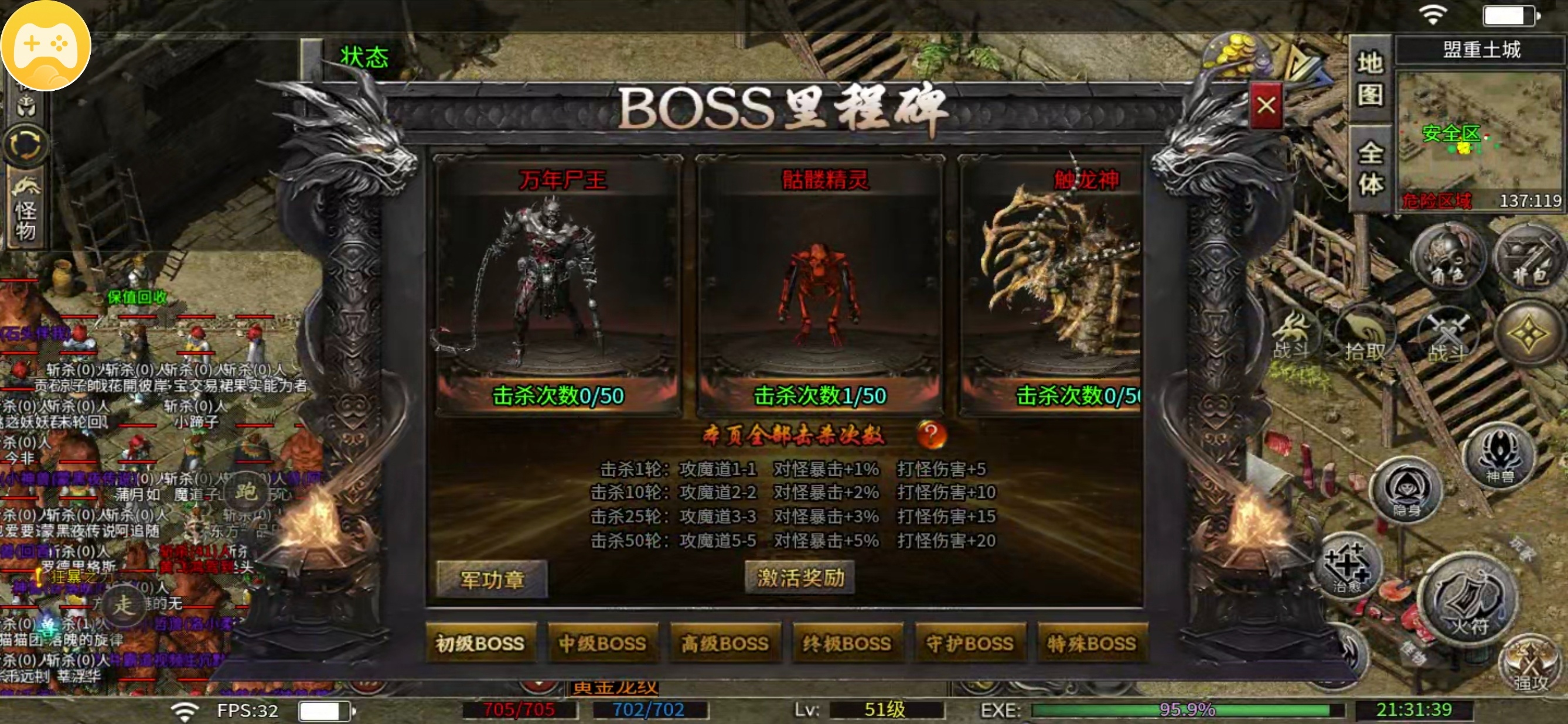 【君龙散人服】镐头一挥拿下挖矿榜一！长期玩入月卡，首充适合短期尝鲜 君龙散人服 图片 31