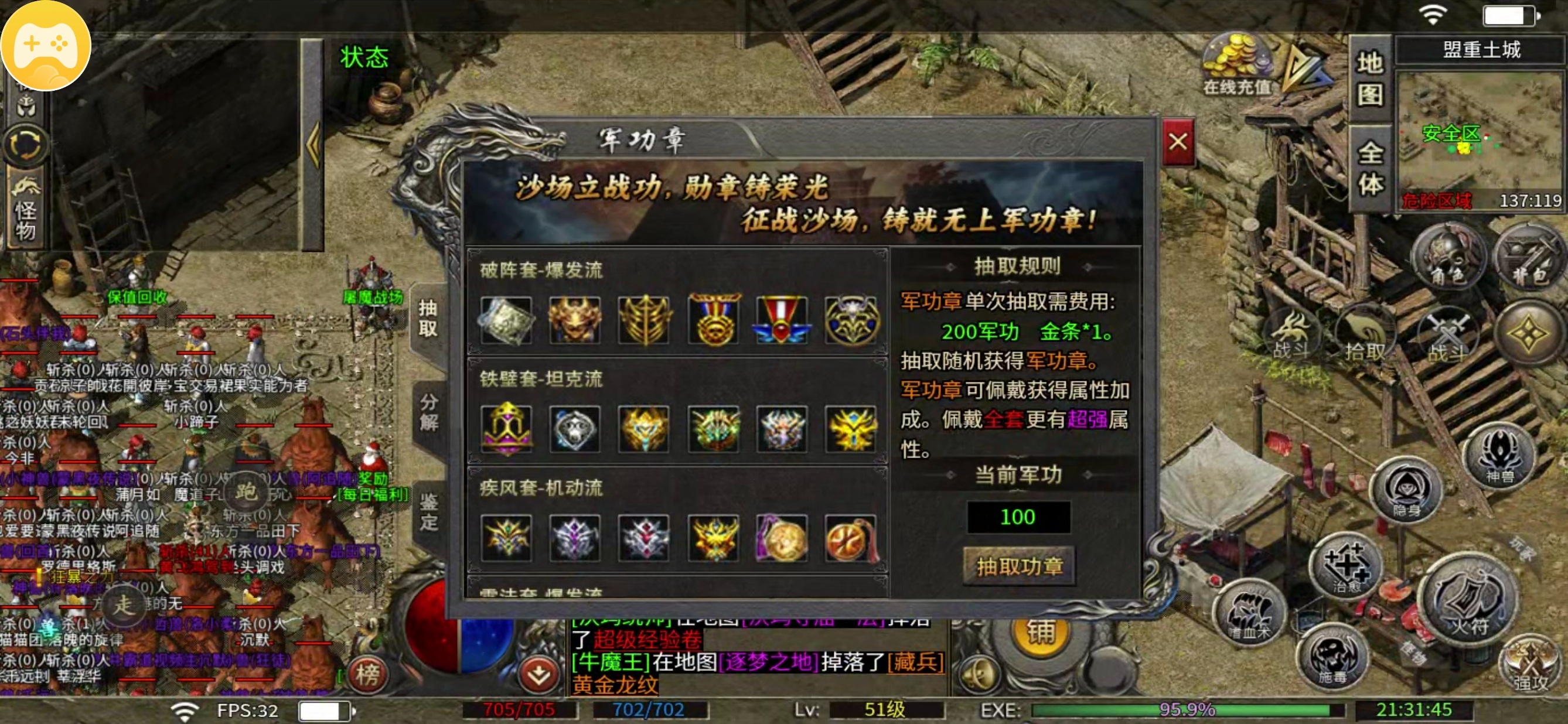【君龙散人服】镐头一挥拿下挖矿榜一！长期玩入月卡，首充适合短期尝鲜 君龙散人服 图片 32