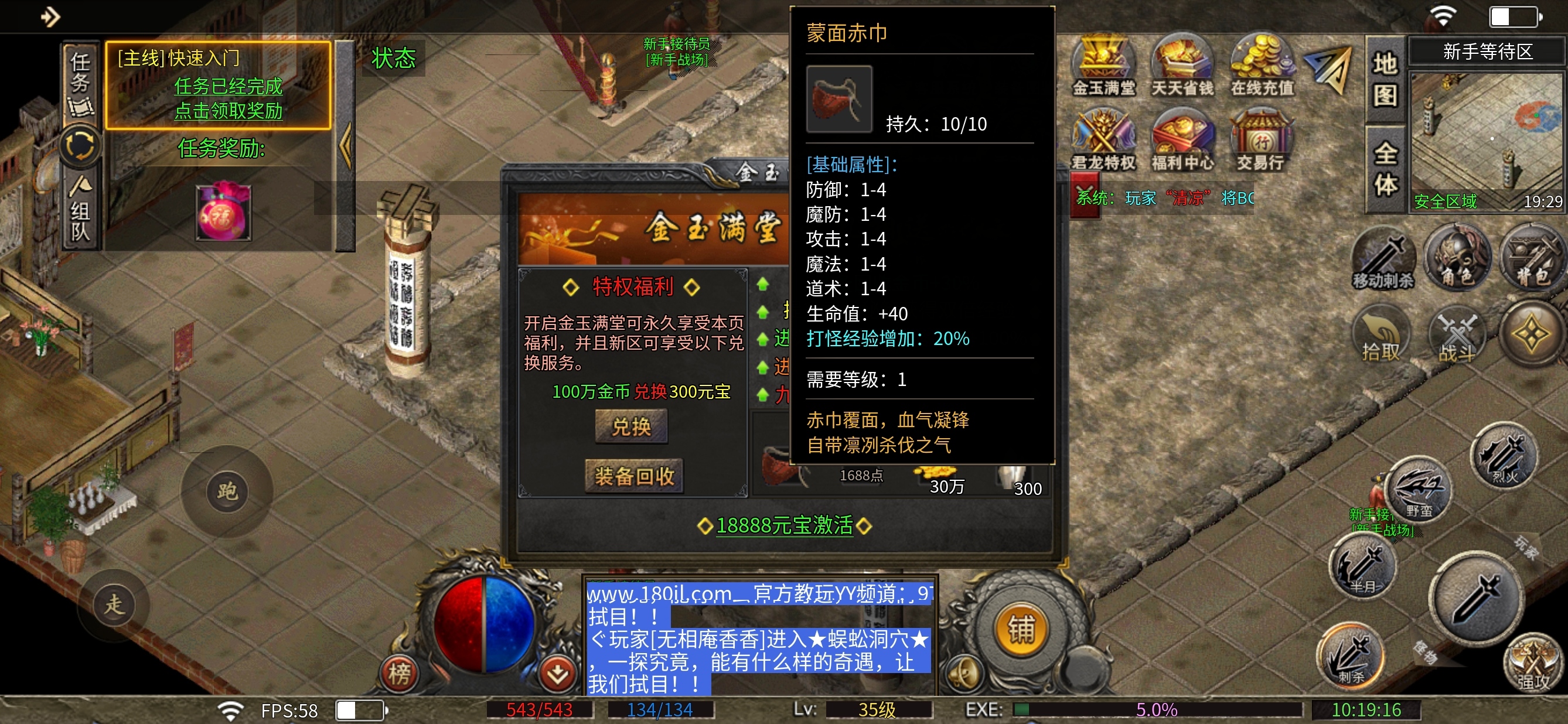 【君龙散人服】镐头一挥拿下挖矿榜一！长期玩入月卡，首充适合短期尝鲜 君龙散人服 图片 7